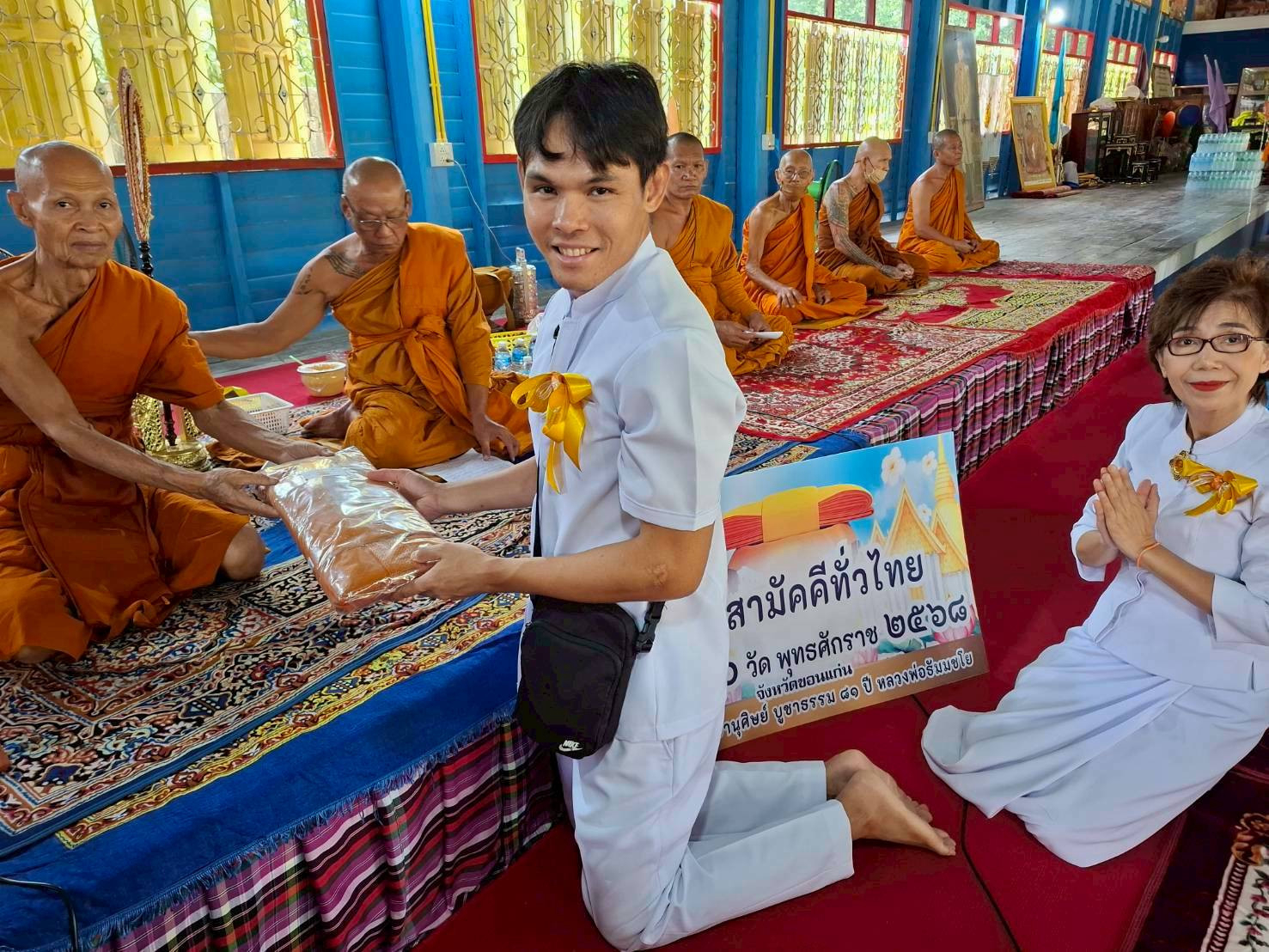 ภาพร่วมพิธีกรรมวัดคลองสะอาด