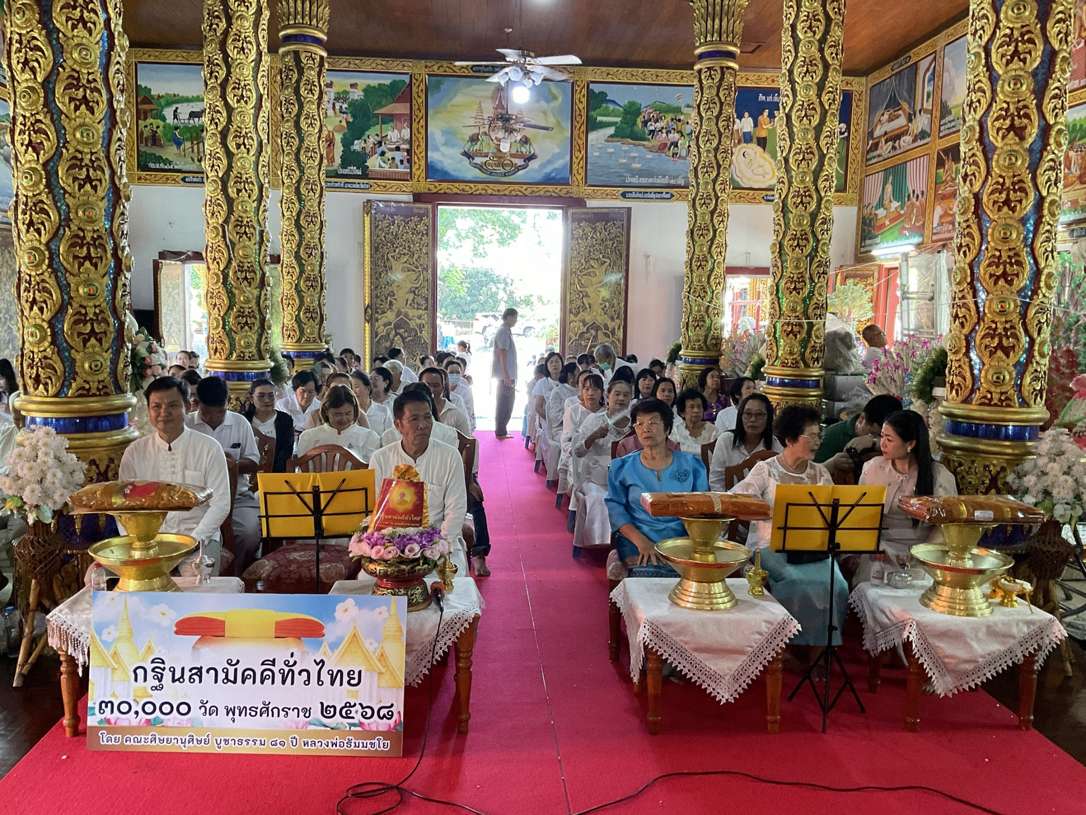 ภาพร่วมพิธีกรรมวัดศรีสุพรรณ