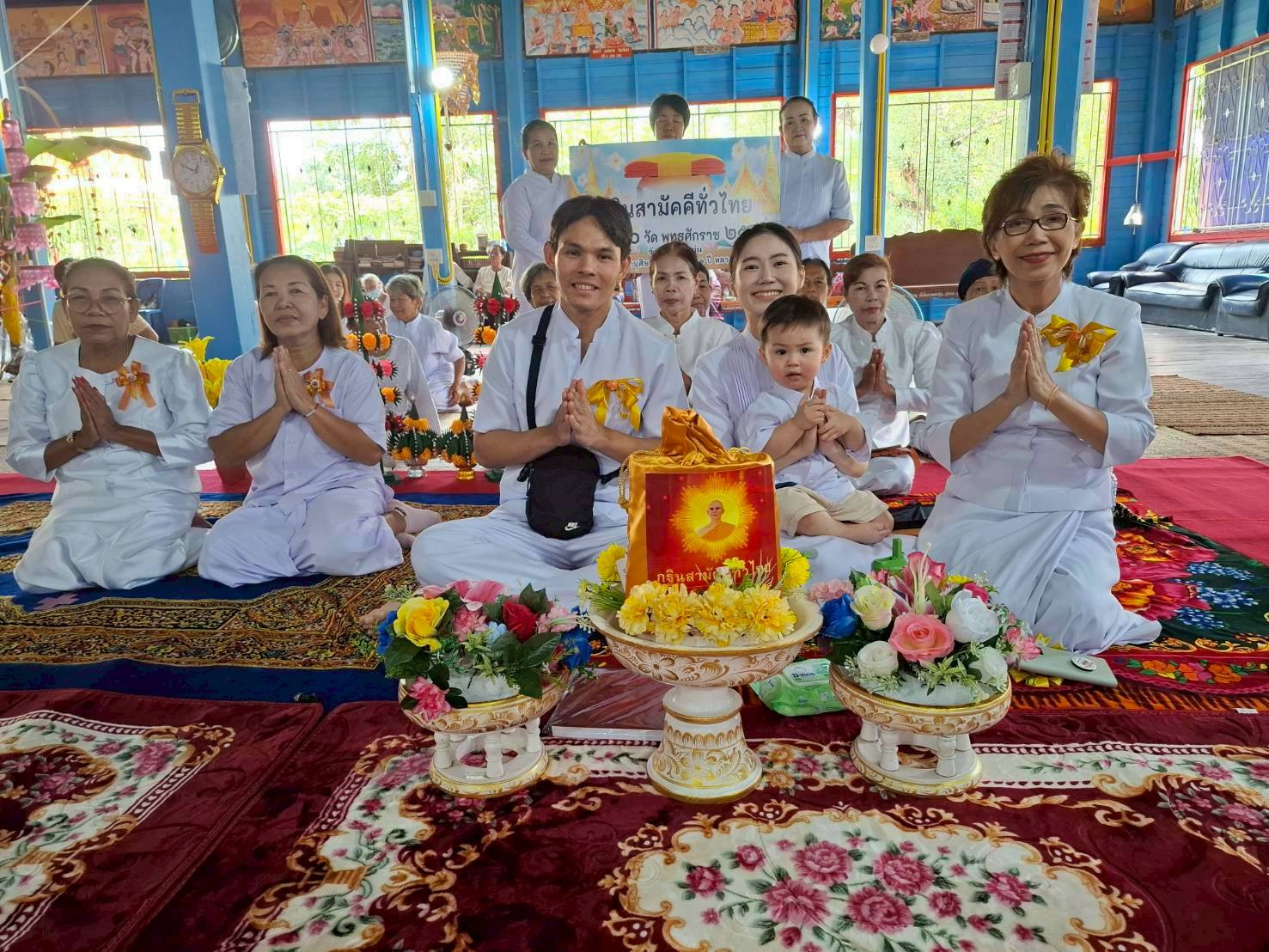 ภาพร่วมพิธีกรรมวัดคลองสะอาด