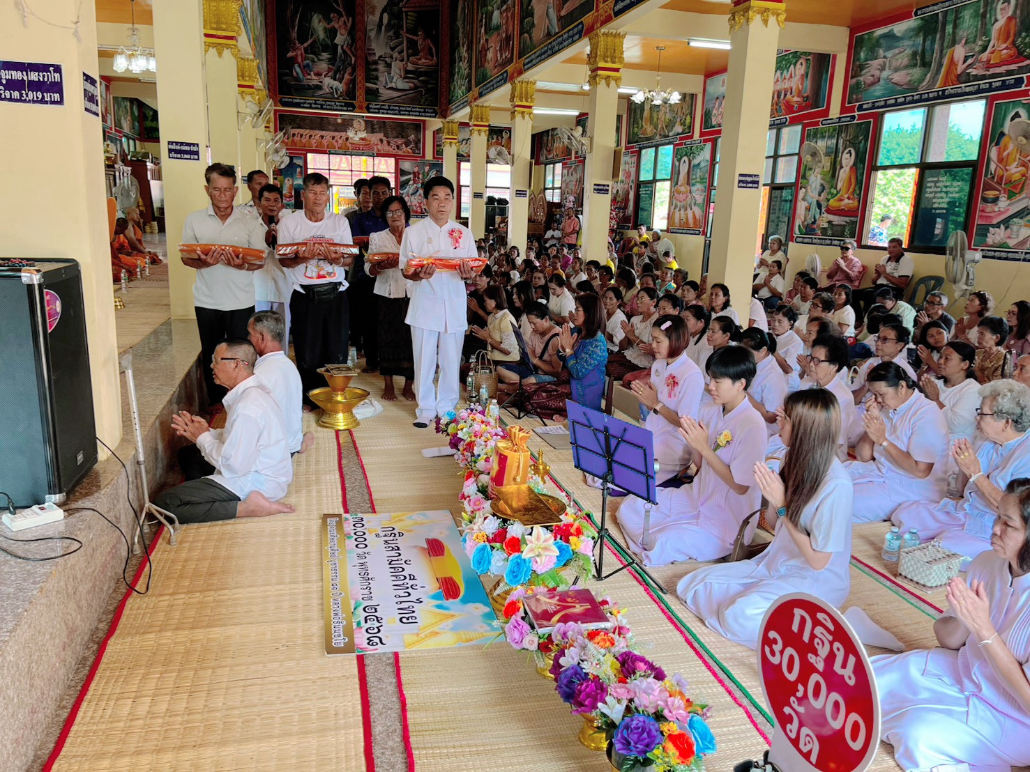 ภาพร่วมพิธีกรรมวัดสามัคคี