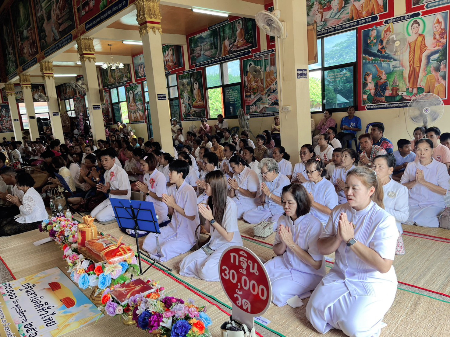 ภาพร่วมพิธีกรรมวัดสามัคคี