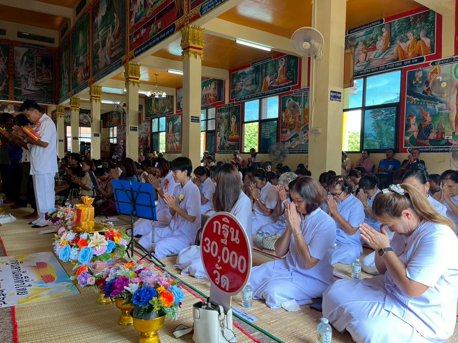 ภาพร่วมพิธีกรรมวัดสามัคคี