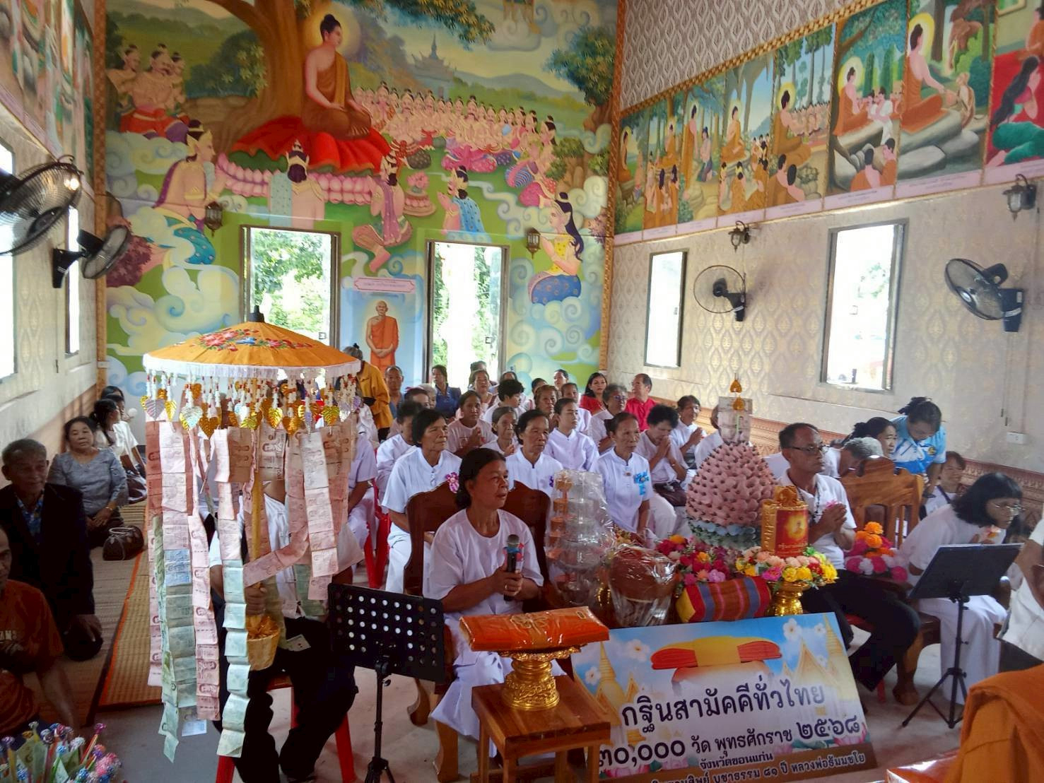 ภาพร่วมพิธีกรรมวัดสมบูรณ์บ้านแก่นเท่า