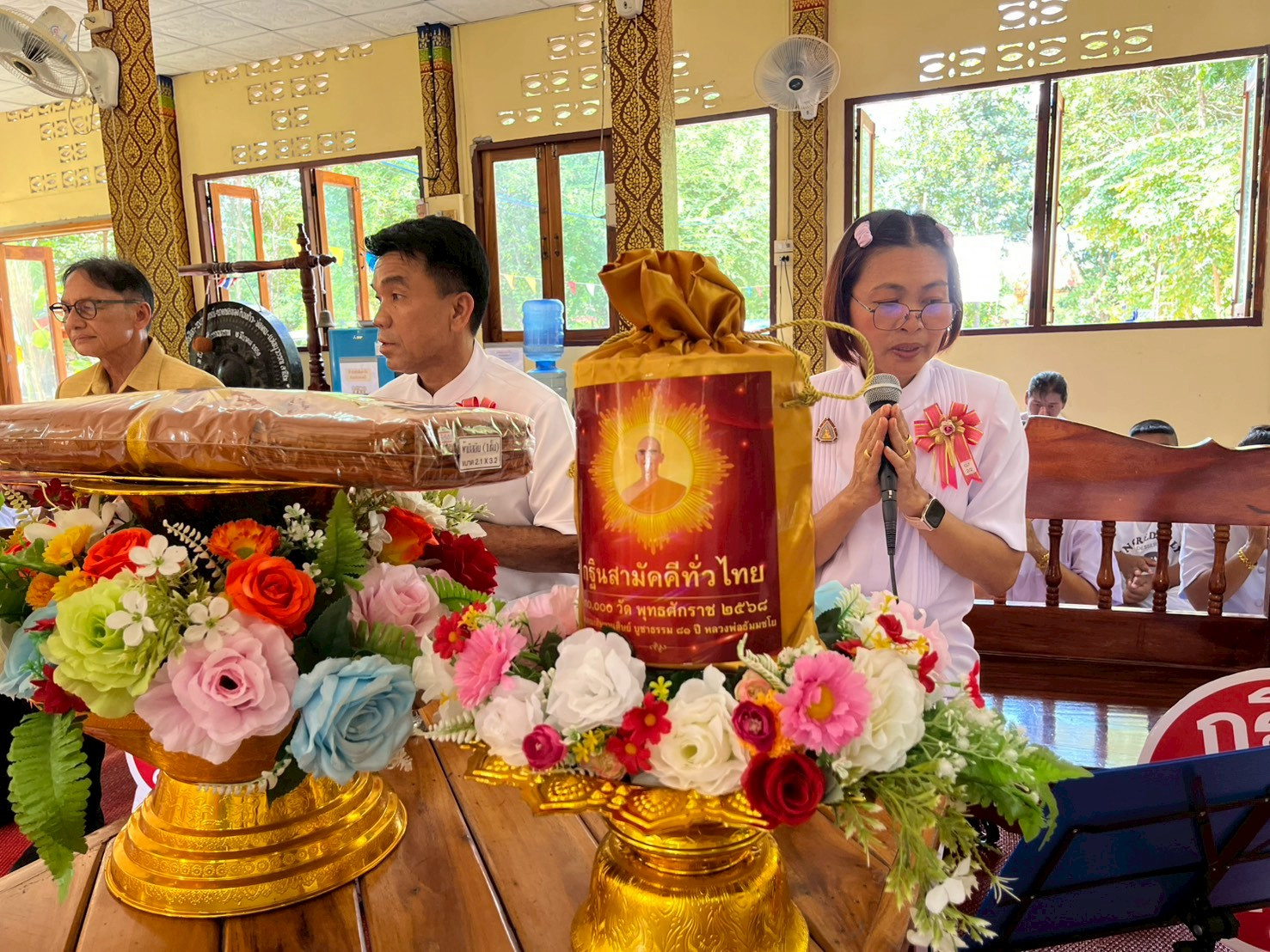 ภาพกล่าวคำถวายกฐินวัดศิริธรรมาราม