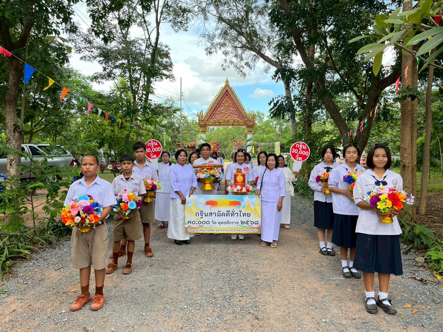 ภาพร่วมขบวนกฐินวัดศิริธรรมาราม