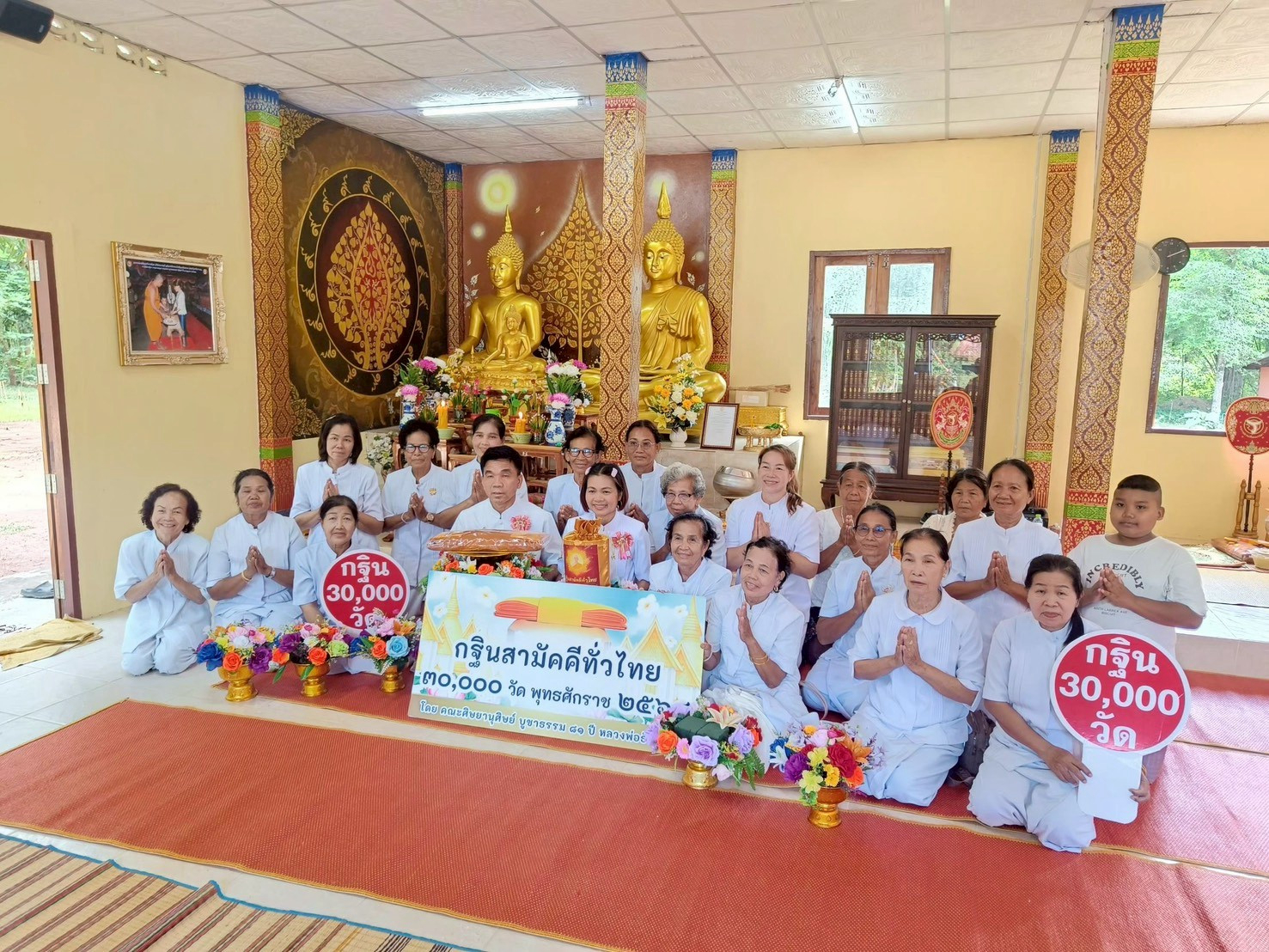 ภาพร่วมพิธีกรรมวัดศิริธรรมาราม