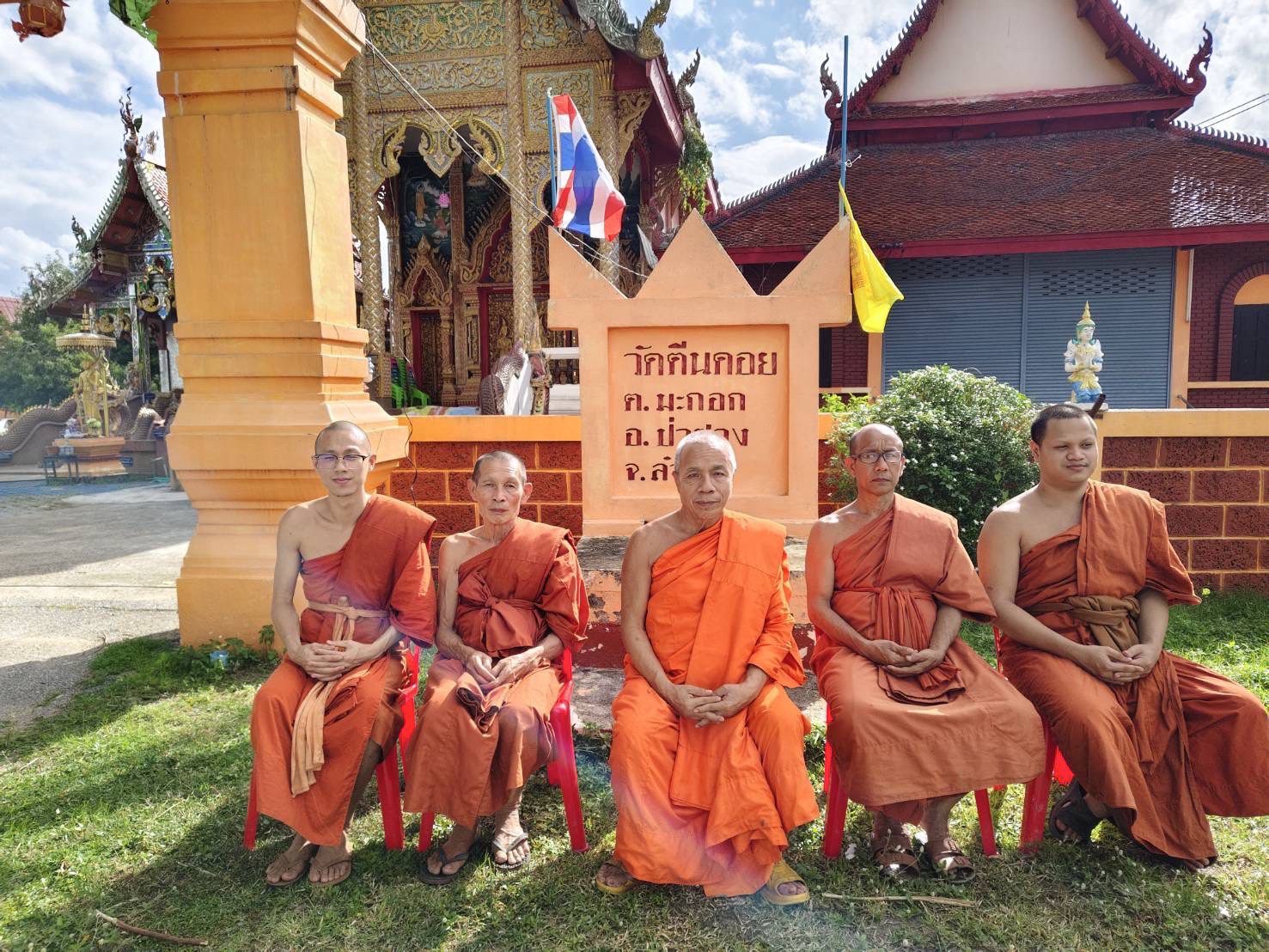 วัดตีนดอย