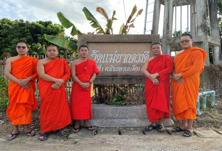 วัดแม่ยาก