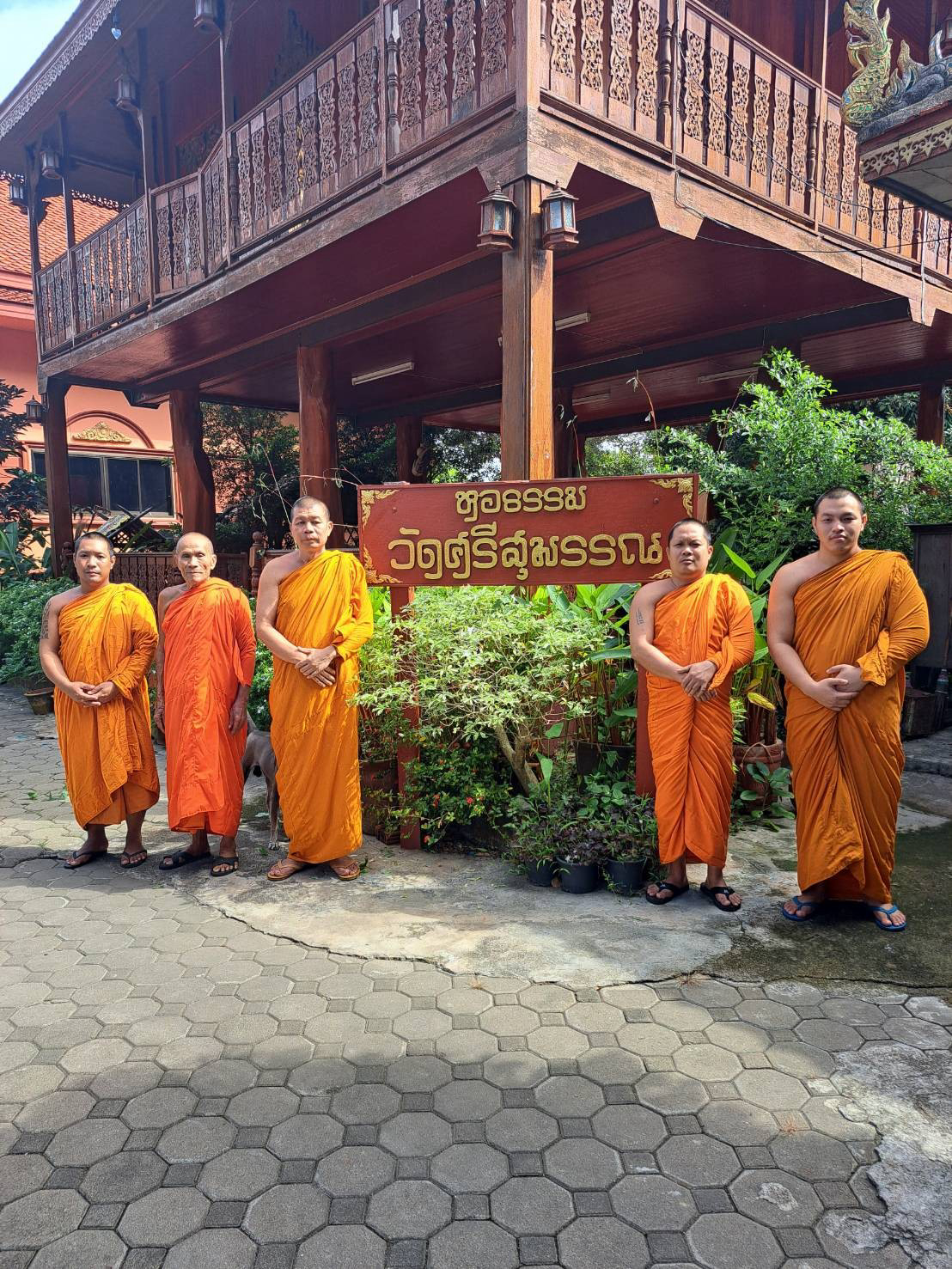 วัดศรีสุพรรณ