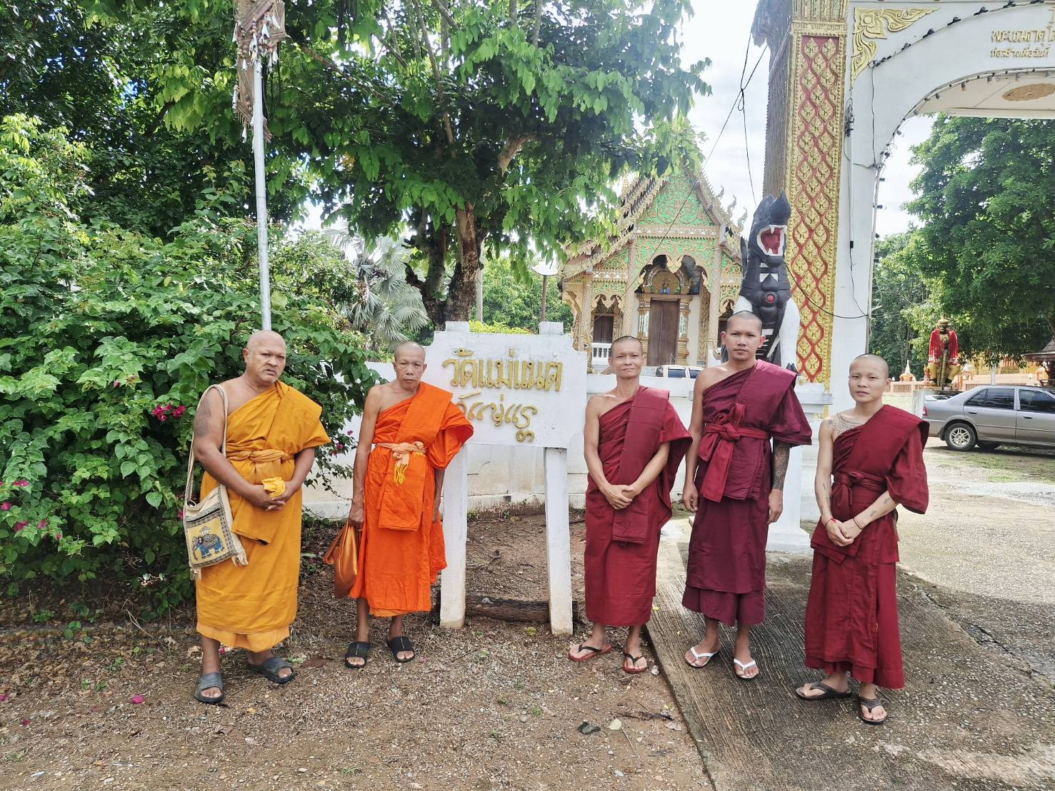 วัดแม่แนต