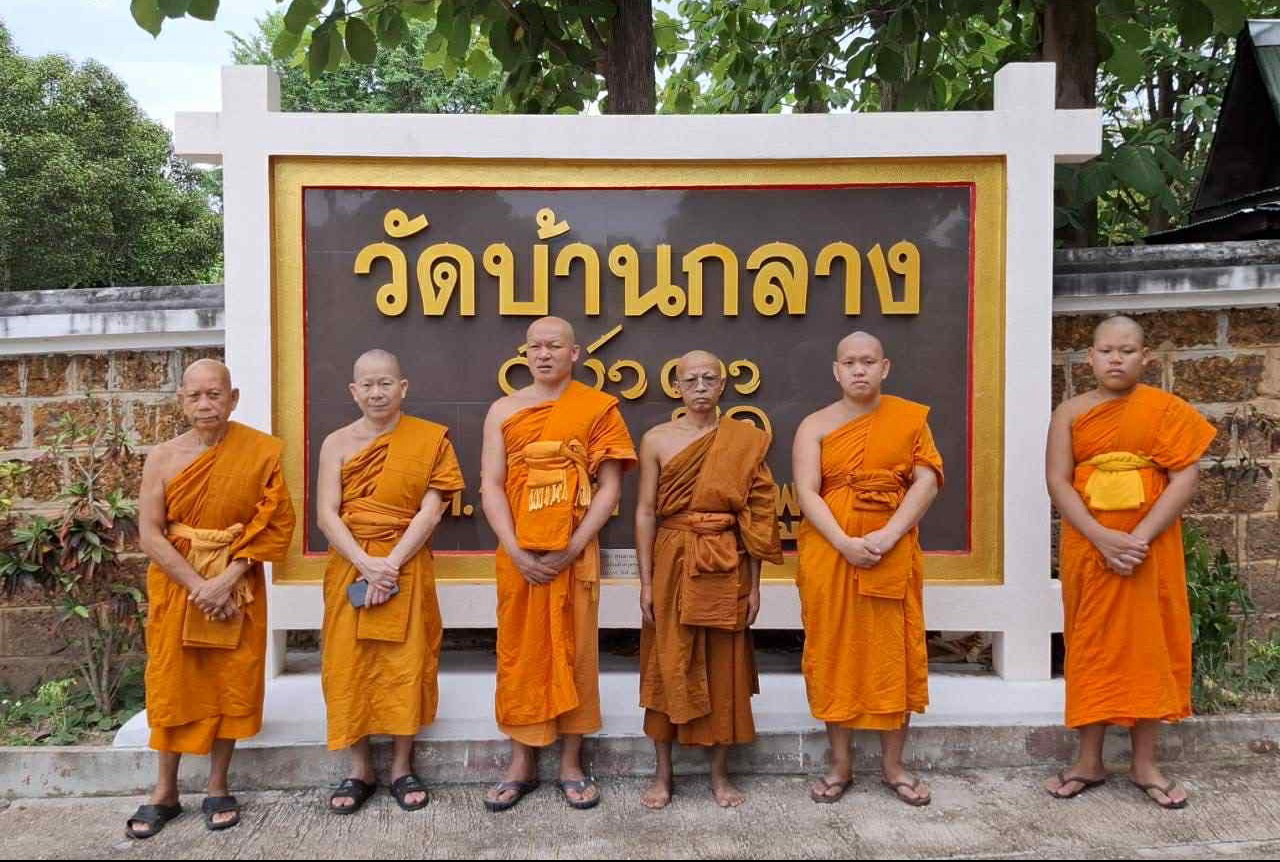 วัดบ้านกลาง