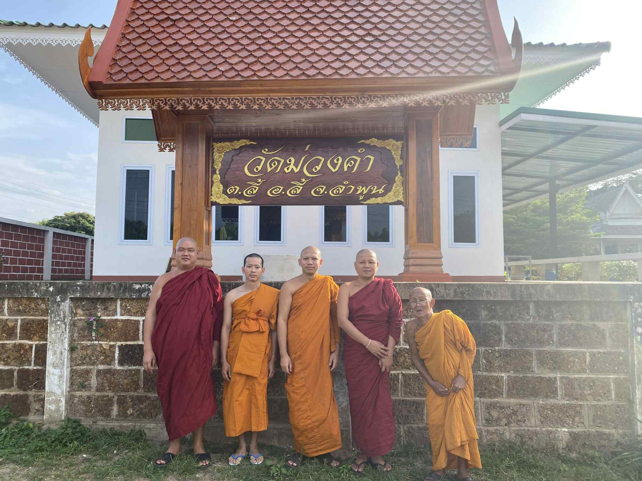 วัดม่วงคำ