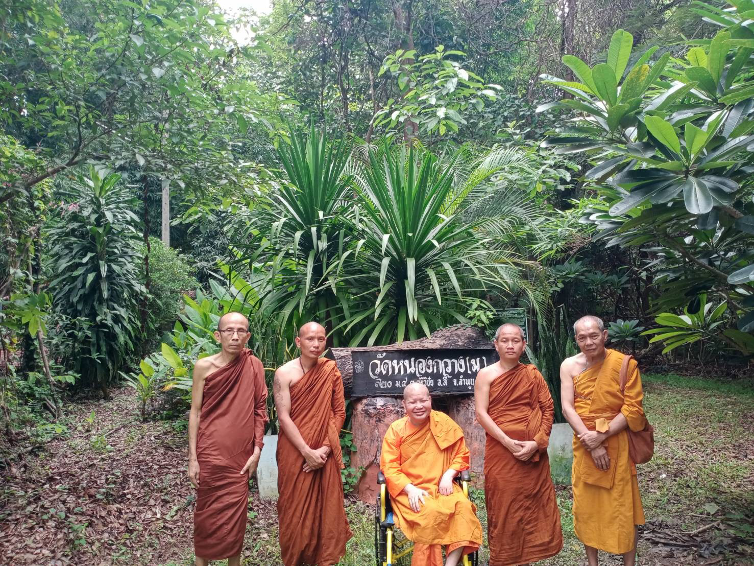 วัดหนองกวาง