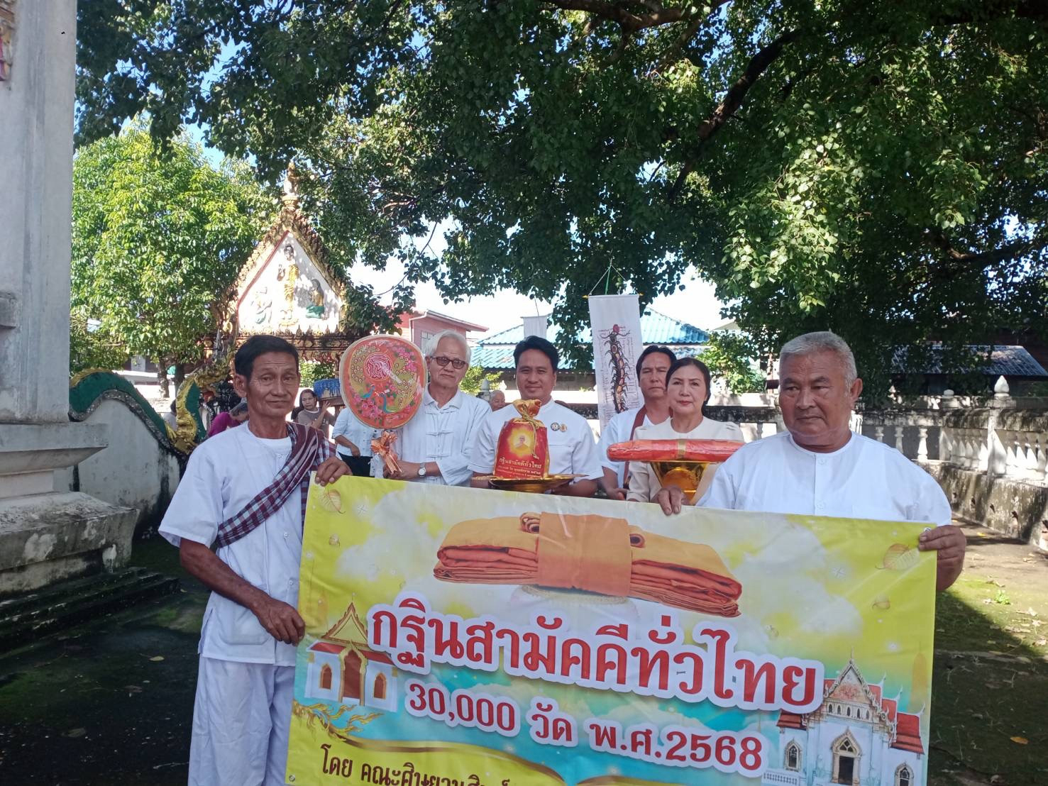 ภาพร่วมขบวนกฐินวัดกุศลนารี