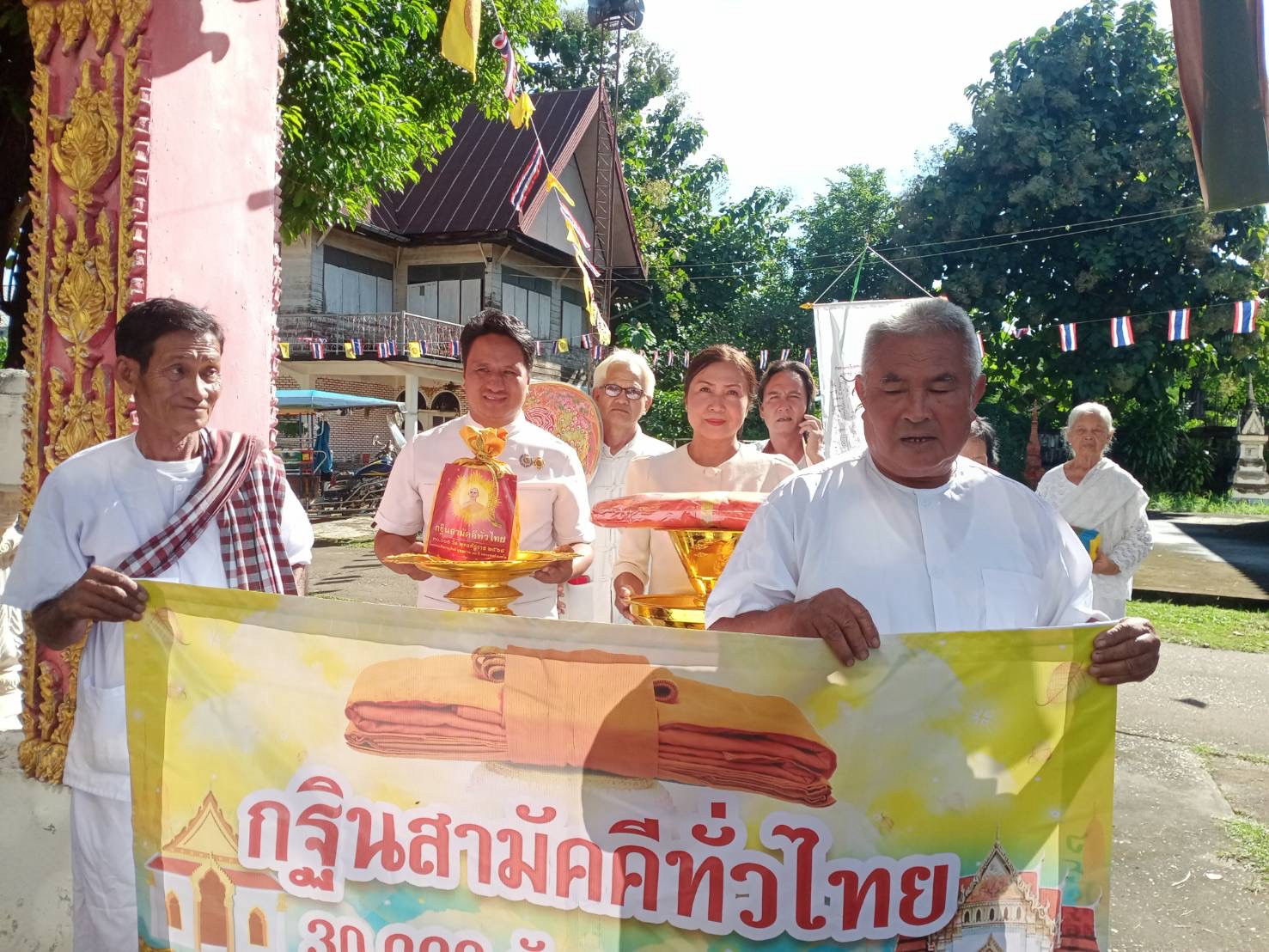 ภาพร่วมพิธีกรรมวัดกุศลนารี