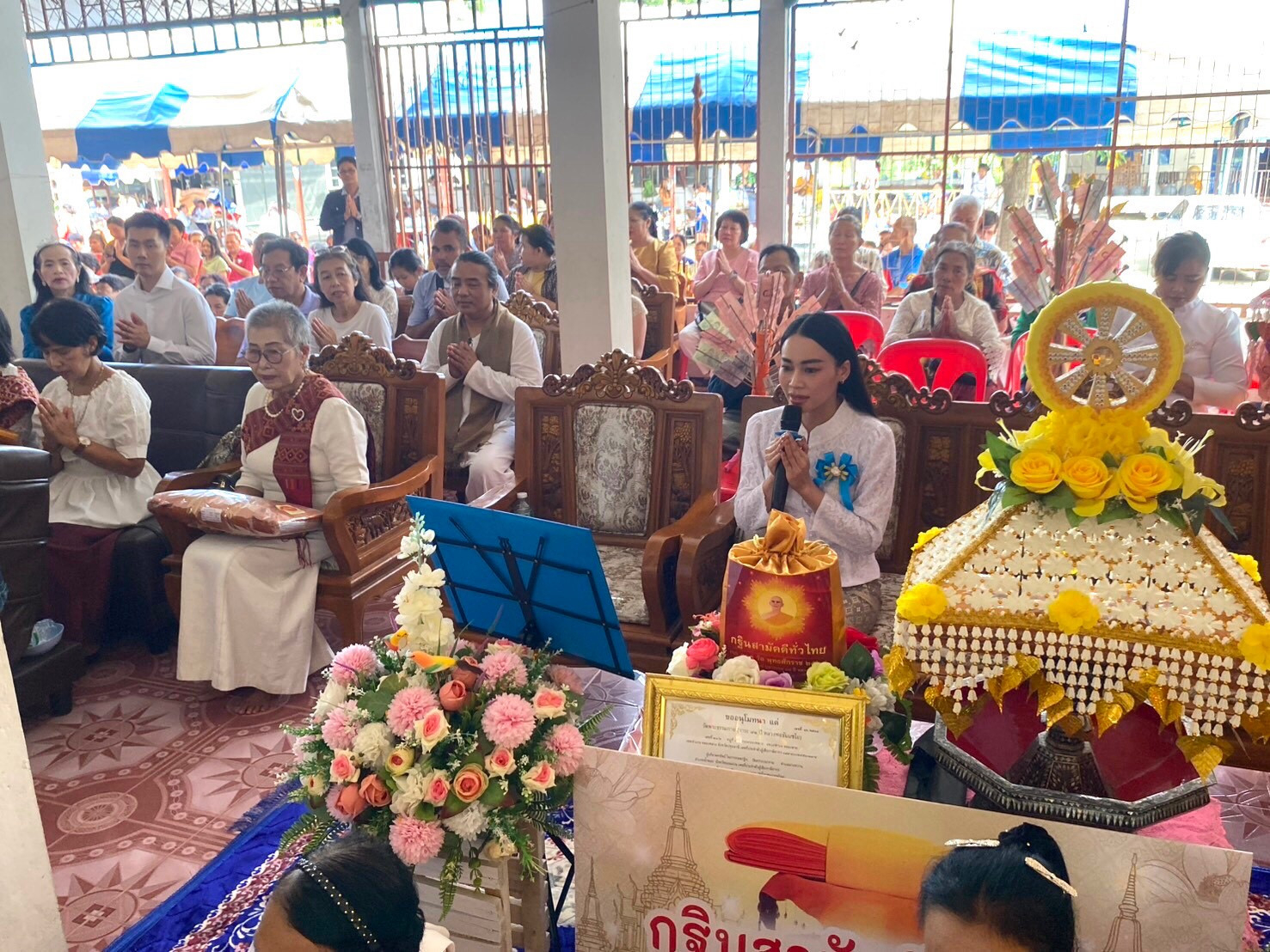 ภาพกล่าวคำถวายกฐินวัดสว่างวนาราม