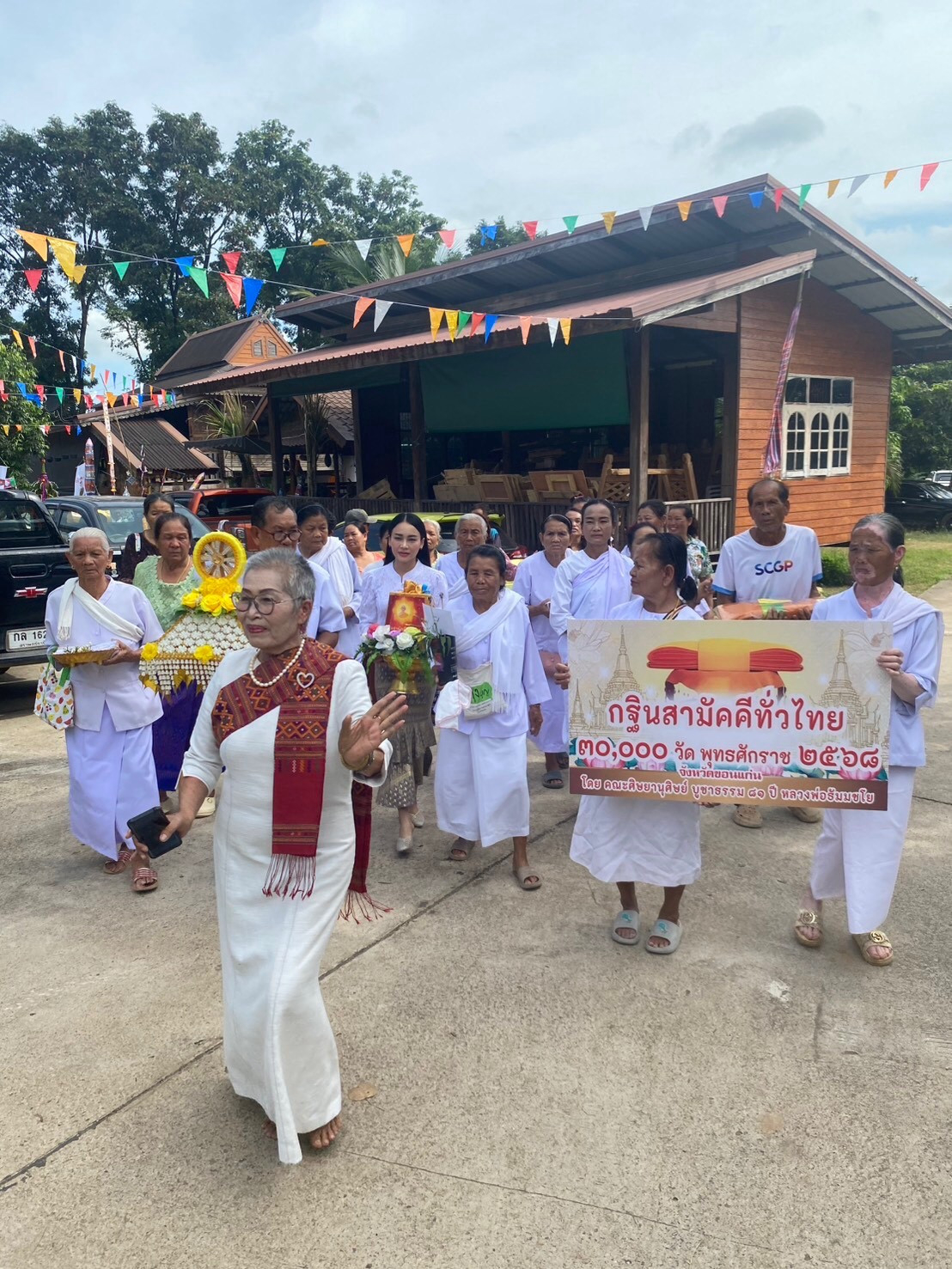 ภาพร่วมขบวนกฐินวัดสว่างวนาราม