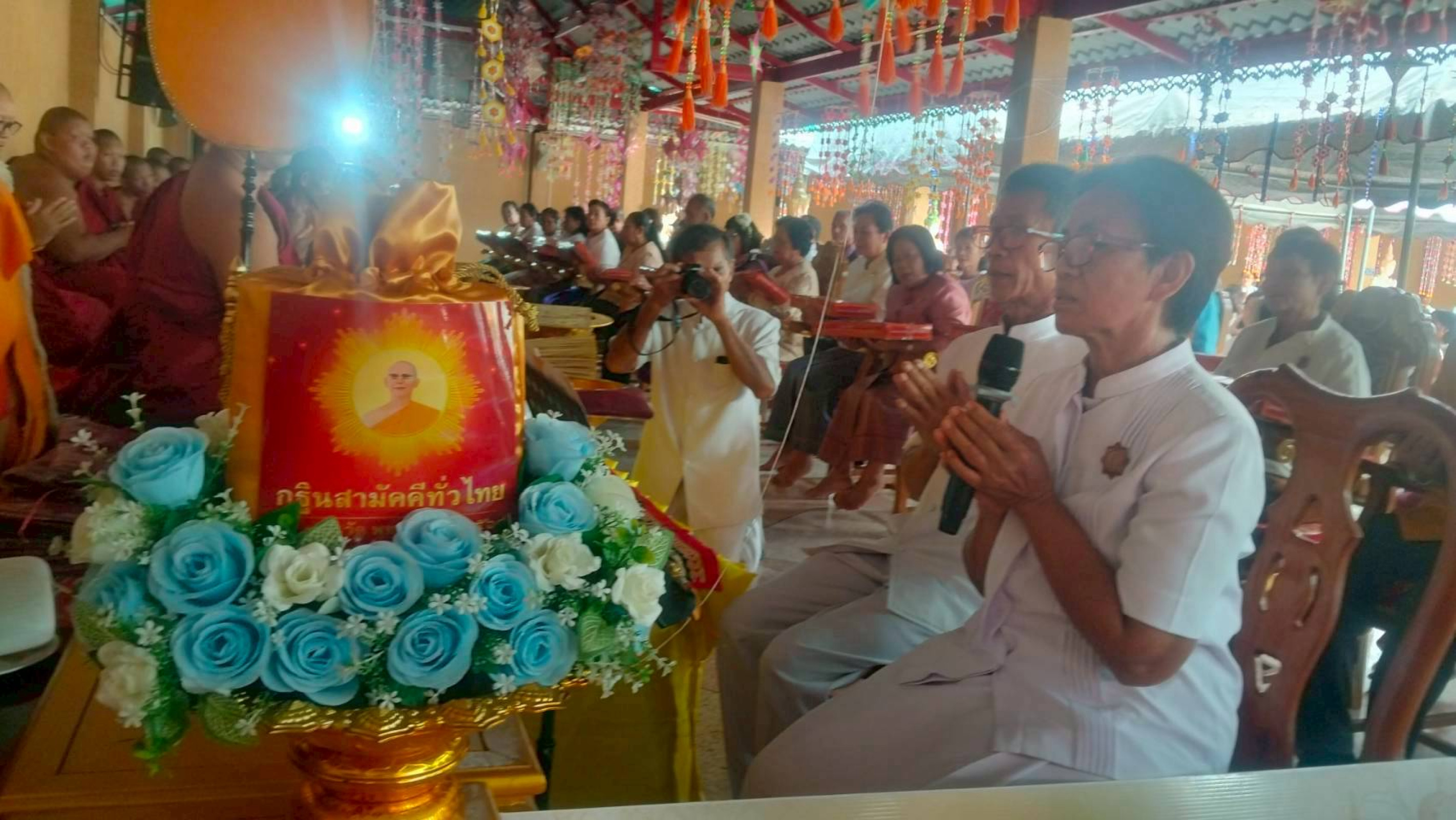 ภาพกล่าวคำถวายกฐินวัดแจ้งสว่างนอก