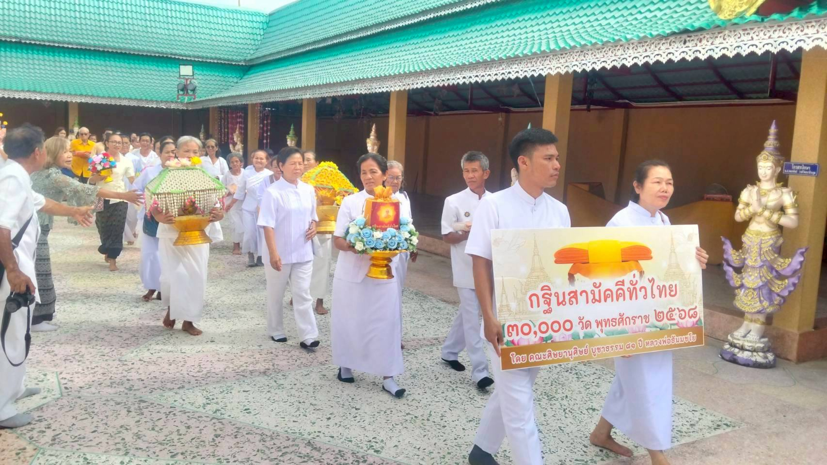 ภาพร่วมขบวนกฐินวัดแจ้งสว่างนอก