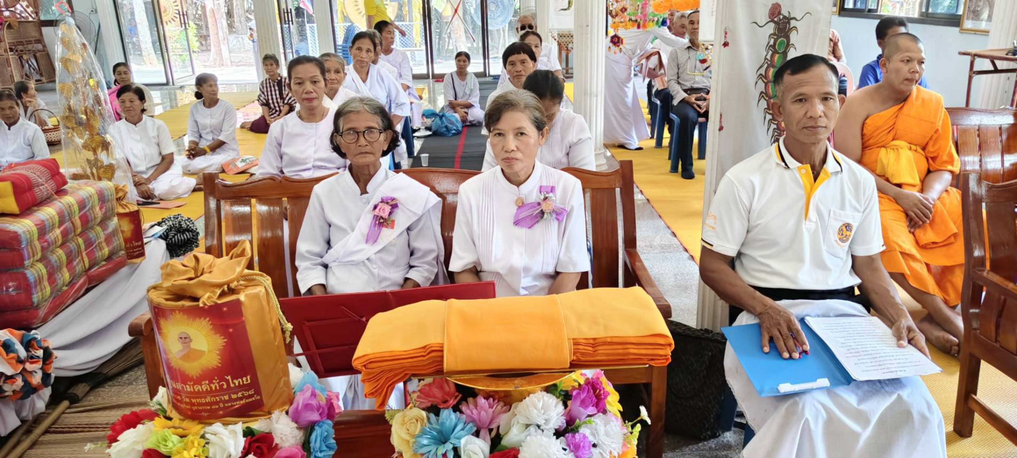 ภาพร่วมพิธีกรรมวัดแสนสำราญ