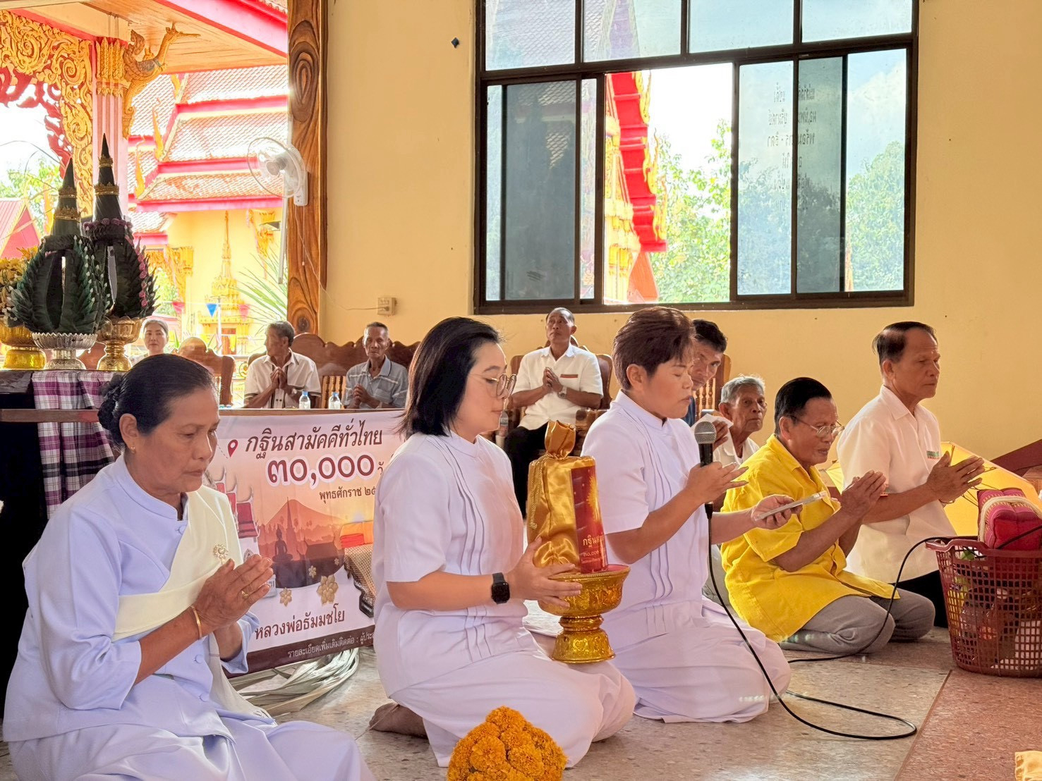 ภาพกล่าวคำถวายกฐินวัดเฉลียงทอง