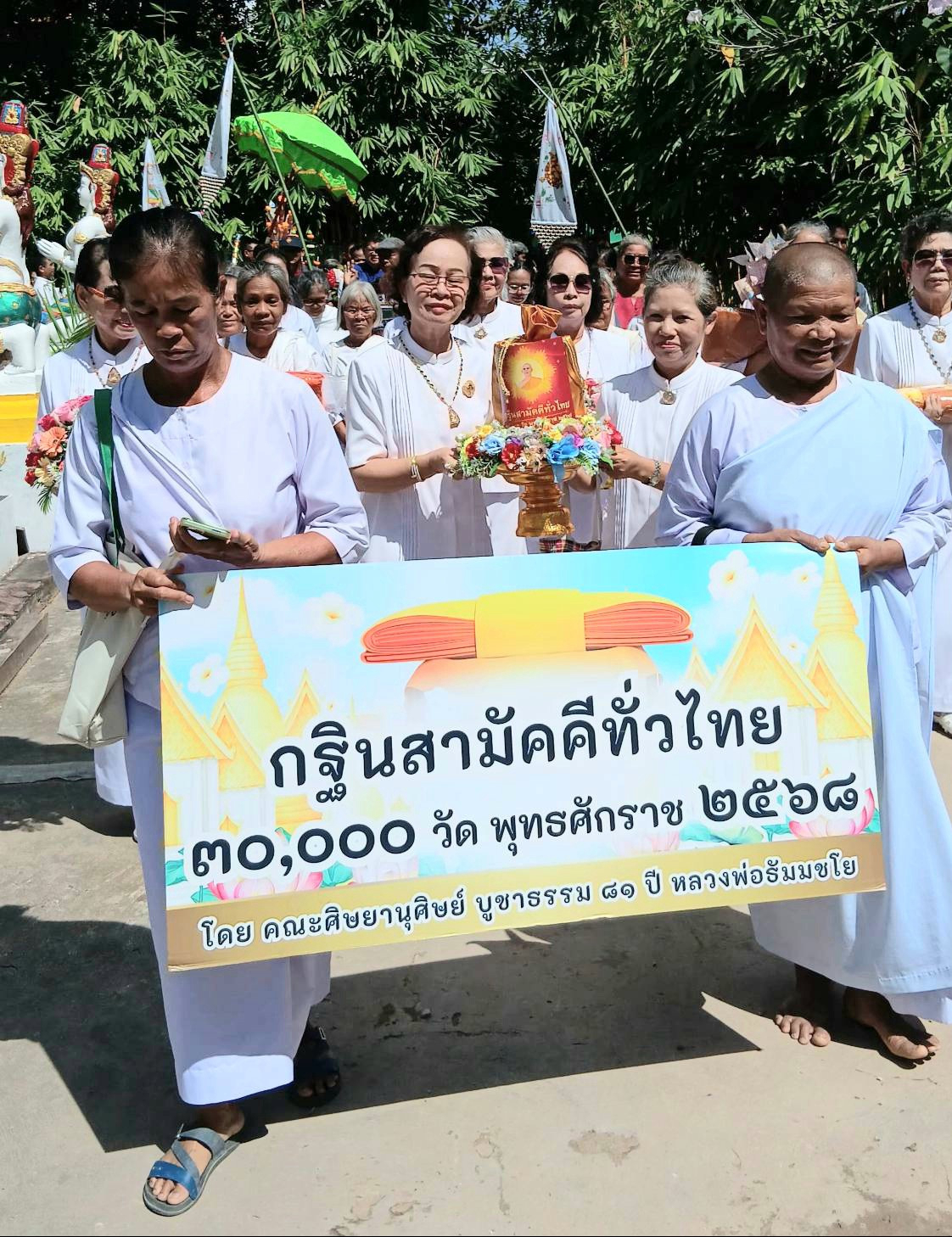 ภาพร่วมขบวนกฐินวัดศิลาอาสนาราม