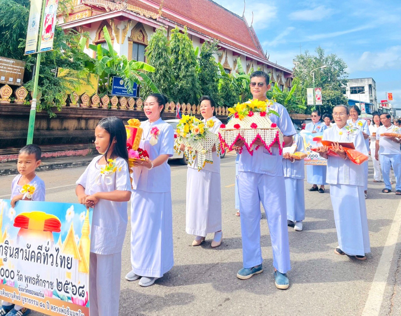 ภาพร่วมขบวนกฐินวัดหนองกุง