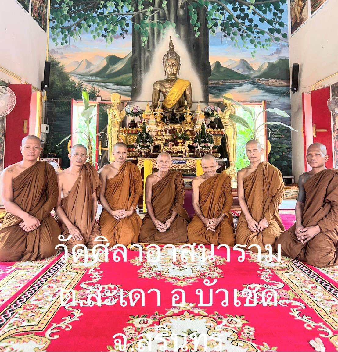 วัดศิลาอาสนาราม