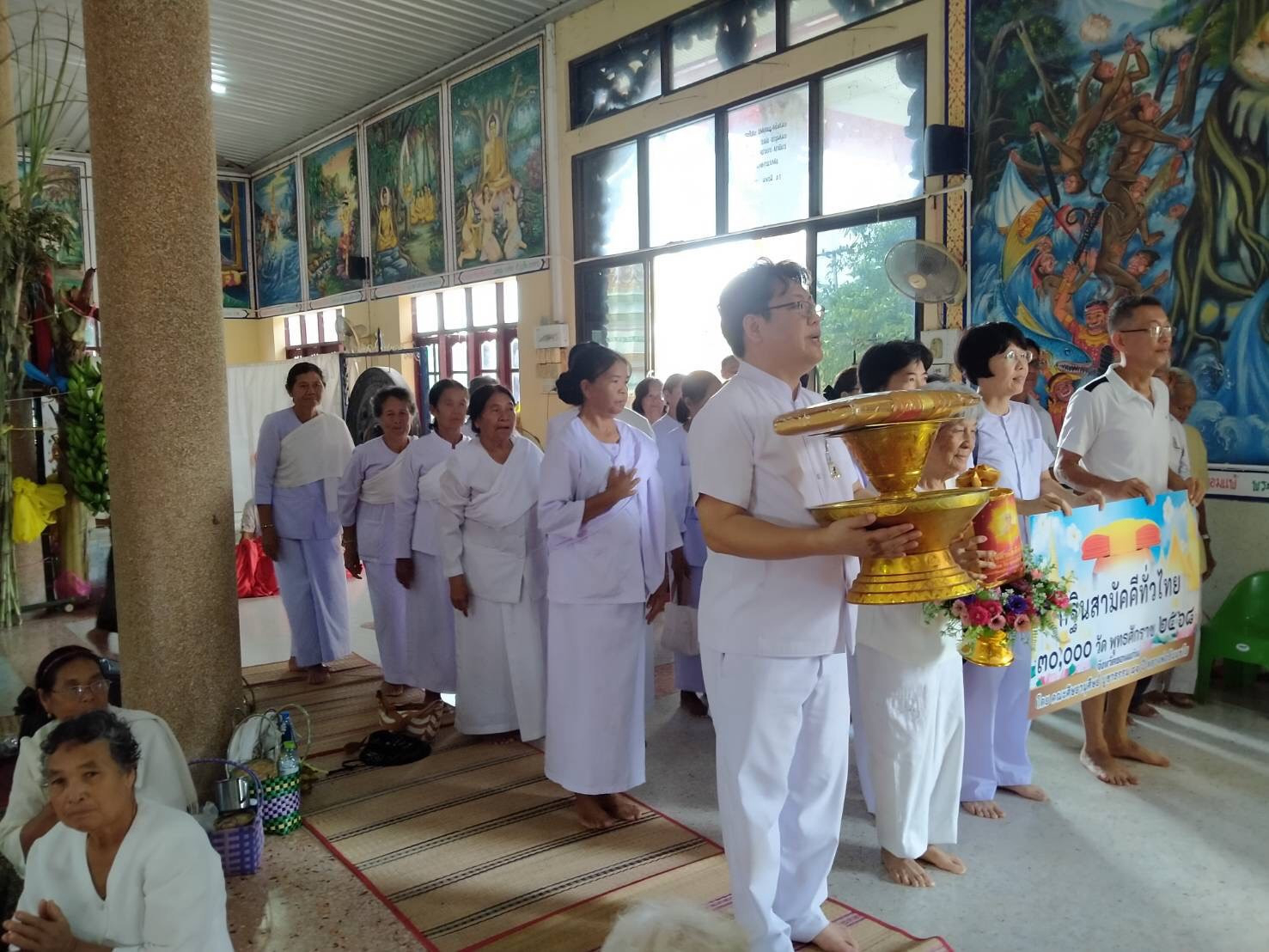 ภาพร่วมพิธีกรรมวัดสว่าง