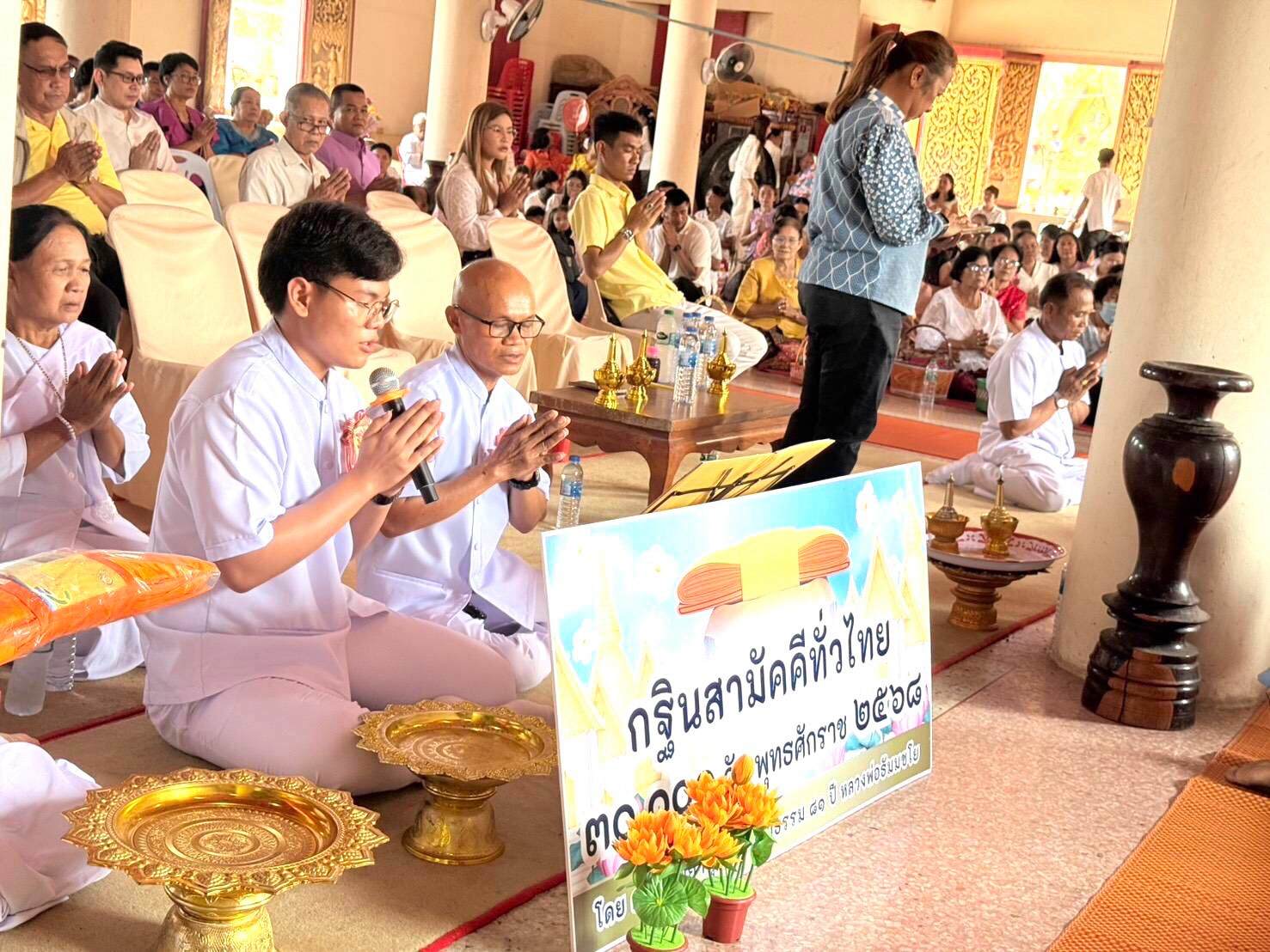 ภาพกล่าวคำถวายกฐินวัดสว่างแวงฮี