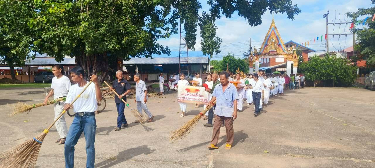 ภาพร่วมขบวนกฐินวัดโนนสูงบ้านแห้ว
