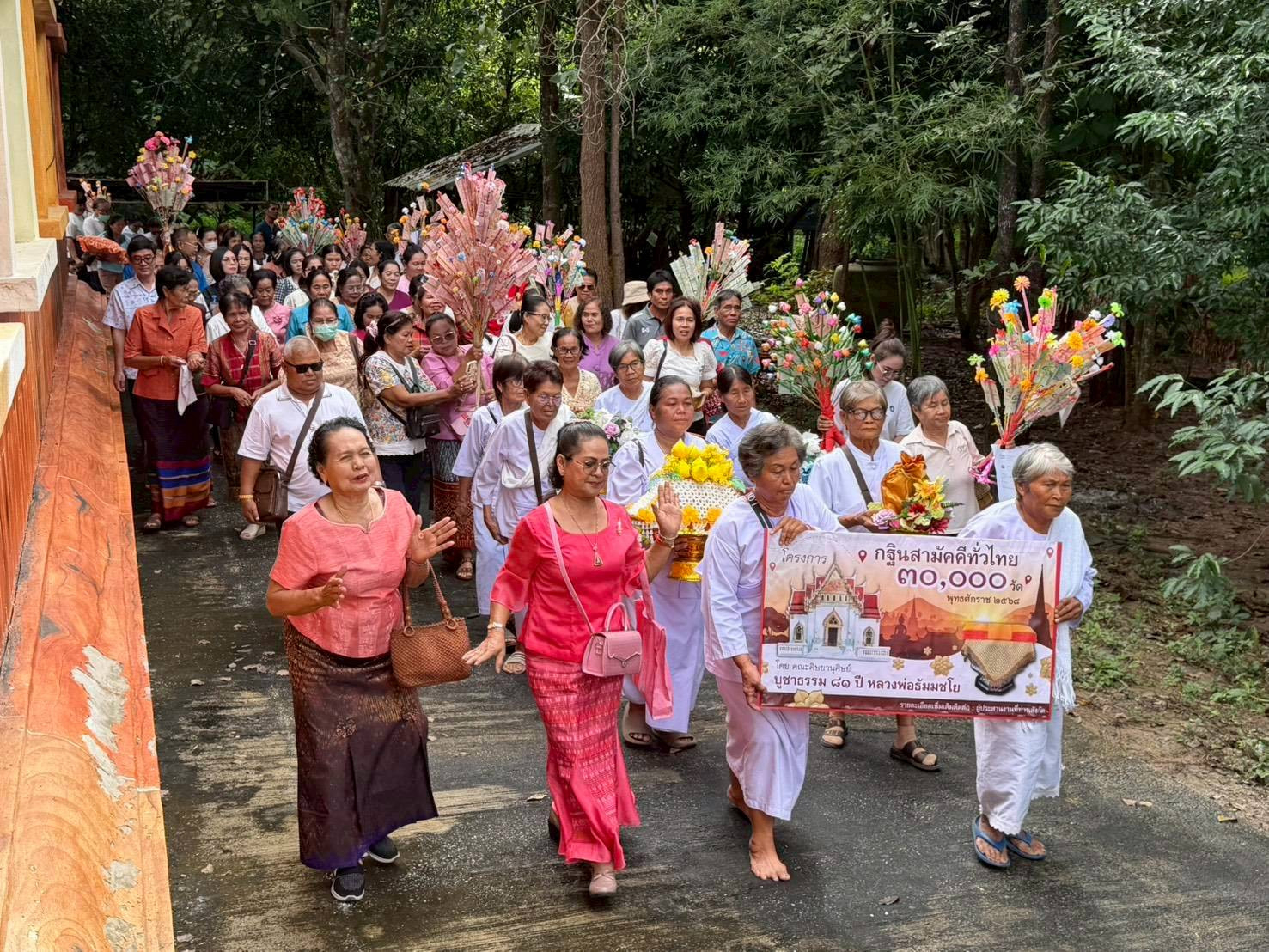 ภาพร่วมขบวนกฐินวัดสว่างยางคำ