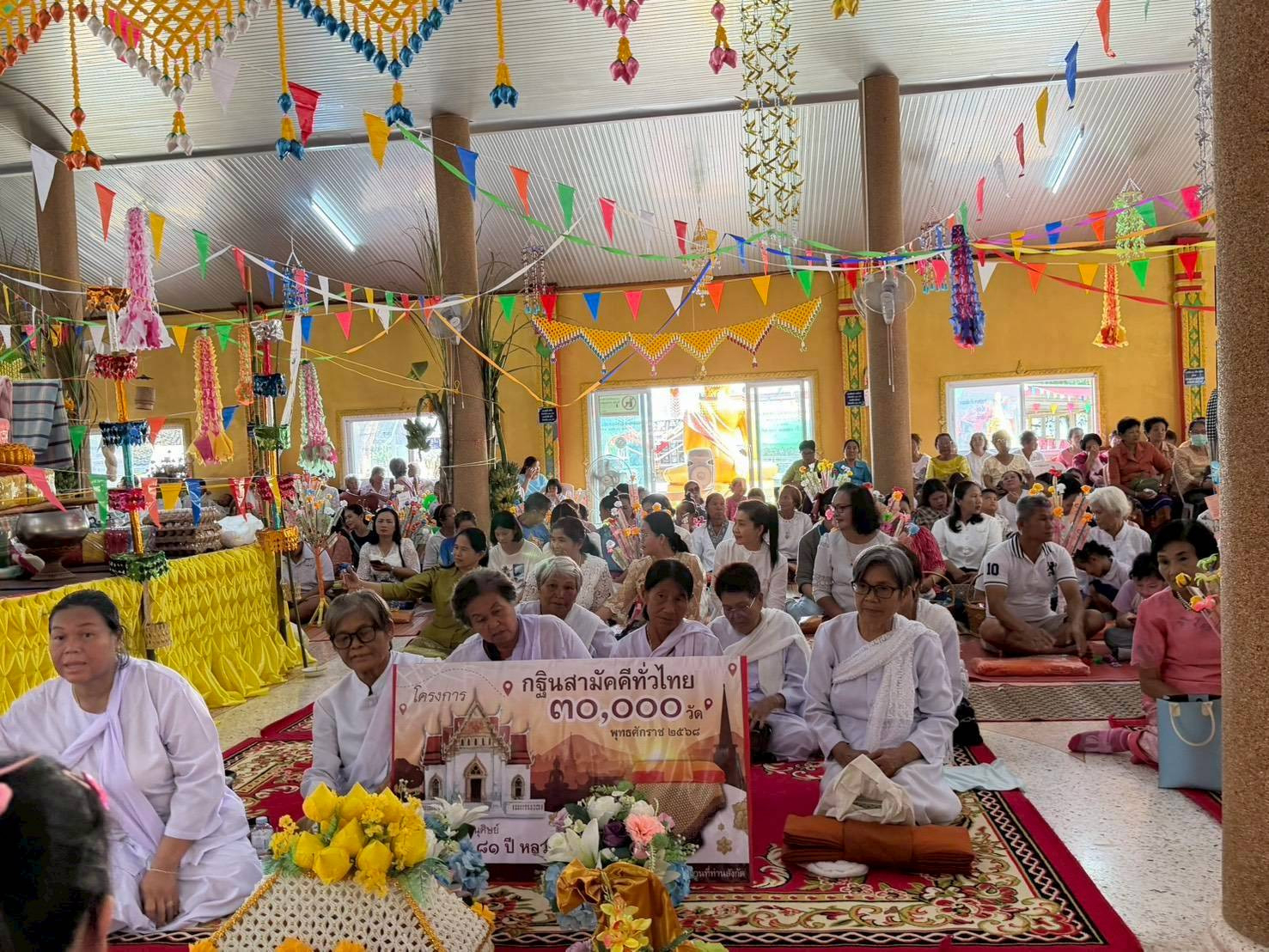 ภาพร่วมพิธีกรรมวัดสว่างยางคำ