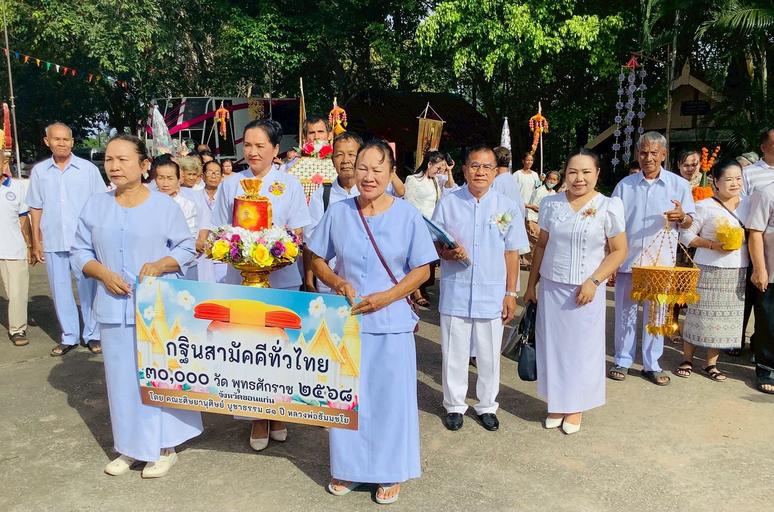 ภาพร่วมขบวนกฐินวัดศรีสุมังค์วนาราม