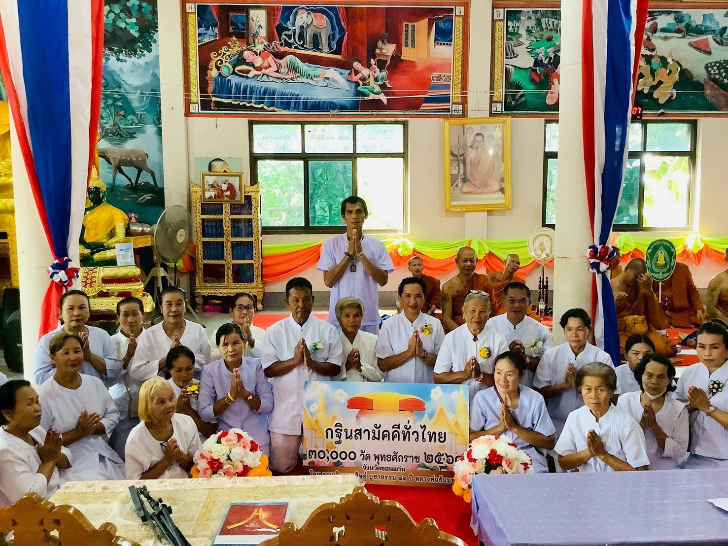 ภาพร่วมพิธีกรรมวัดศรีสุมังค์วนาราม