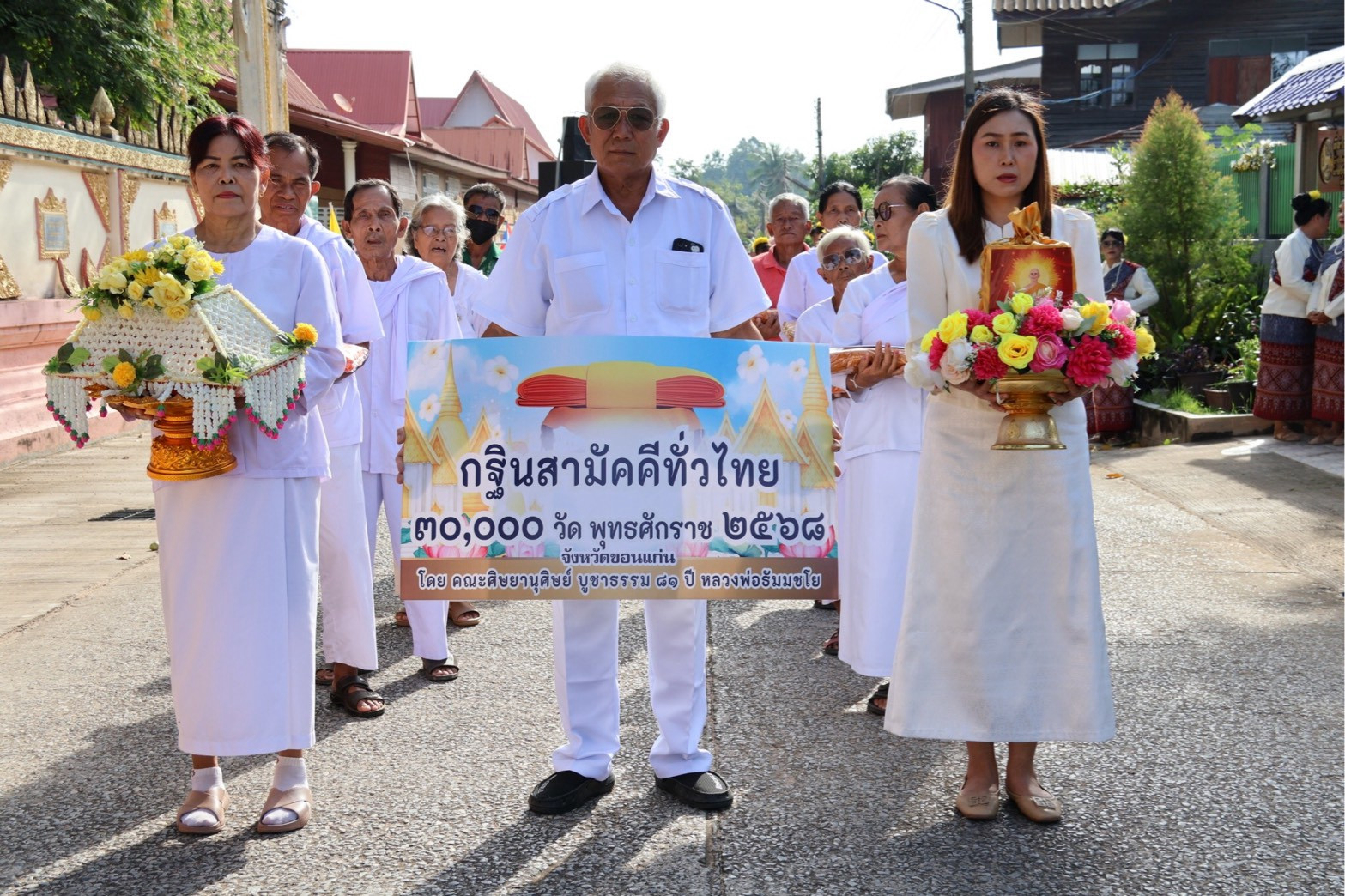 ภาพร่วมขบวนกฐินวัดพิชัยพัฒนาราม