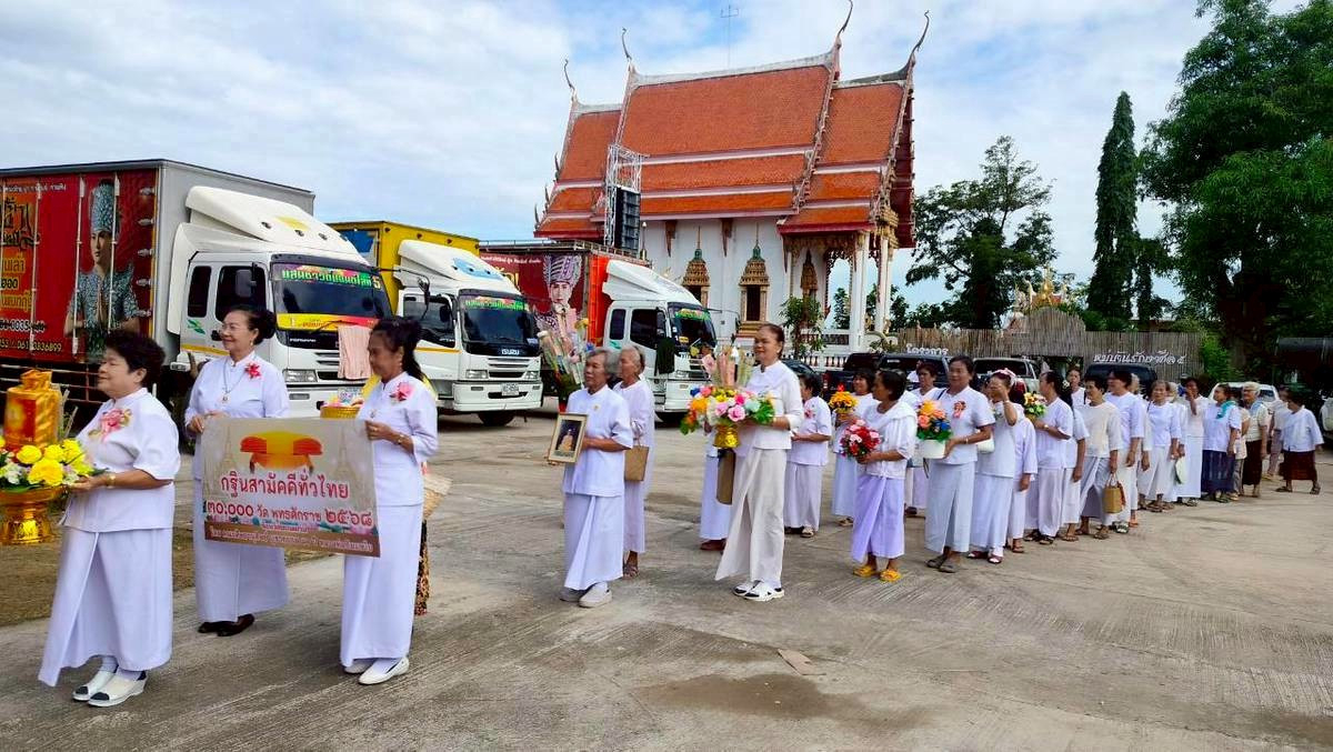 ภาพร่วมขบวนกฐินวัดศรีชมภู
