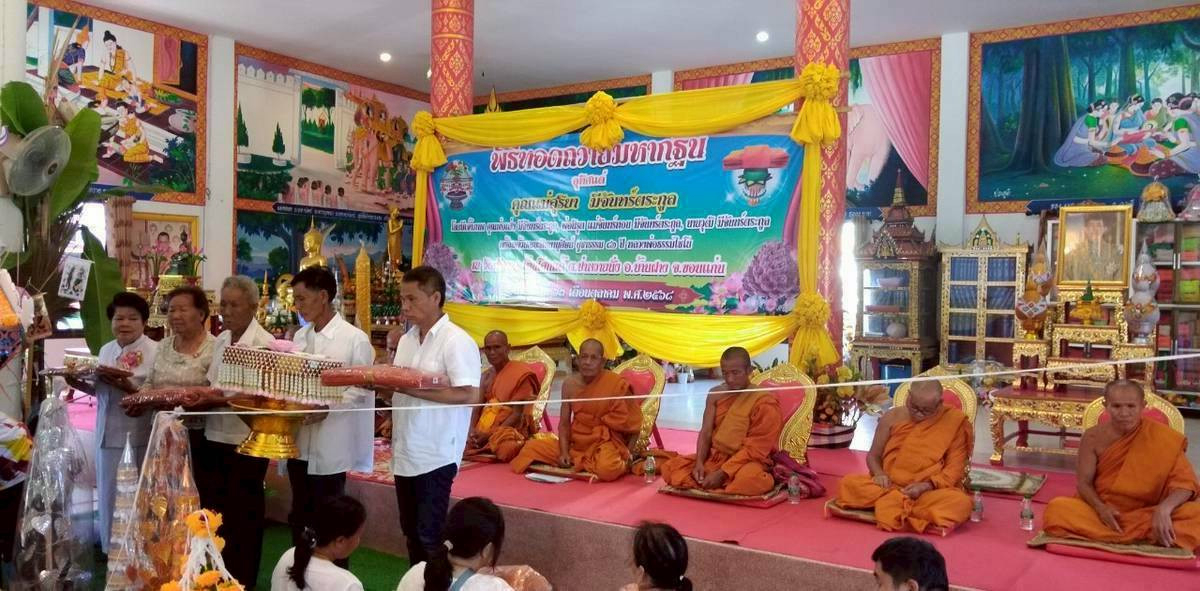 ภาพร่วมพิธีกรรมวัดศรีชมภู