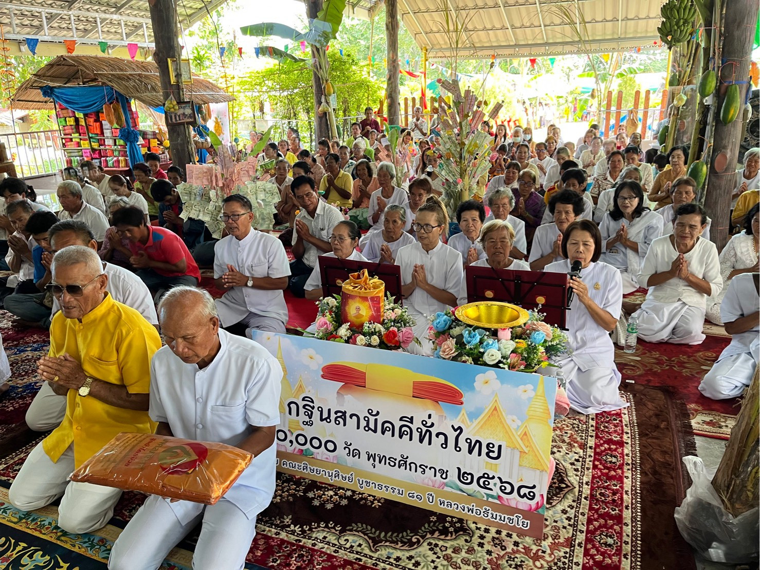 ภาพกล่าวคำถวายกฐินที่พักสงฆ์ป่าประเสริฐศรัทธา