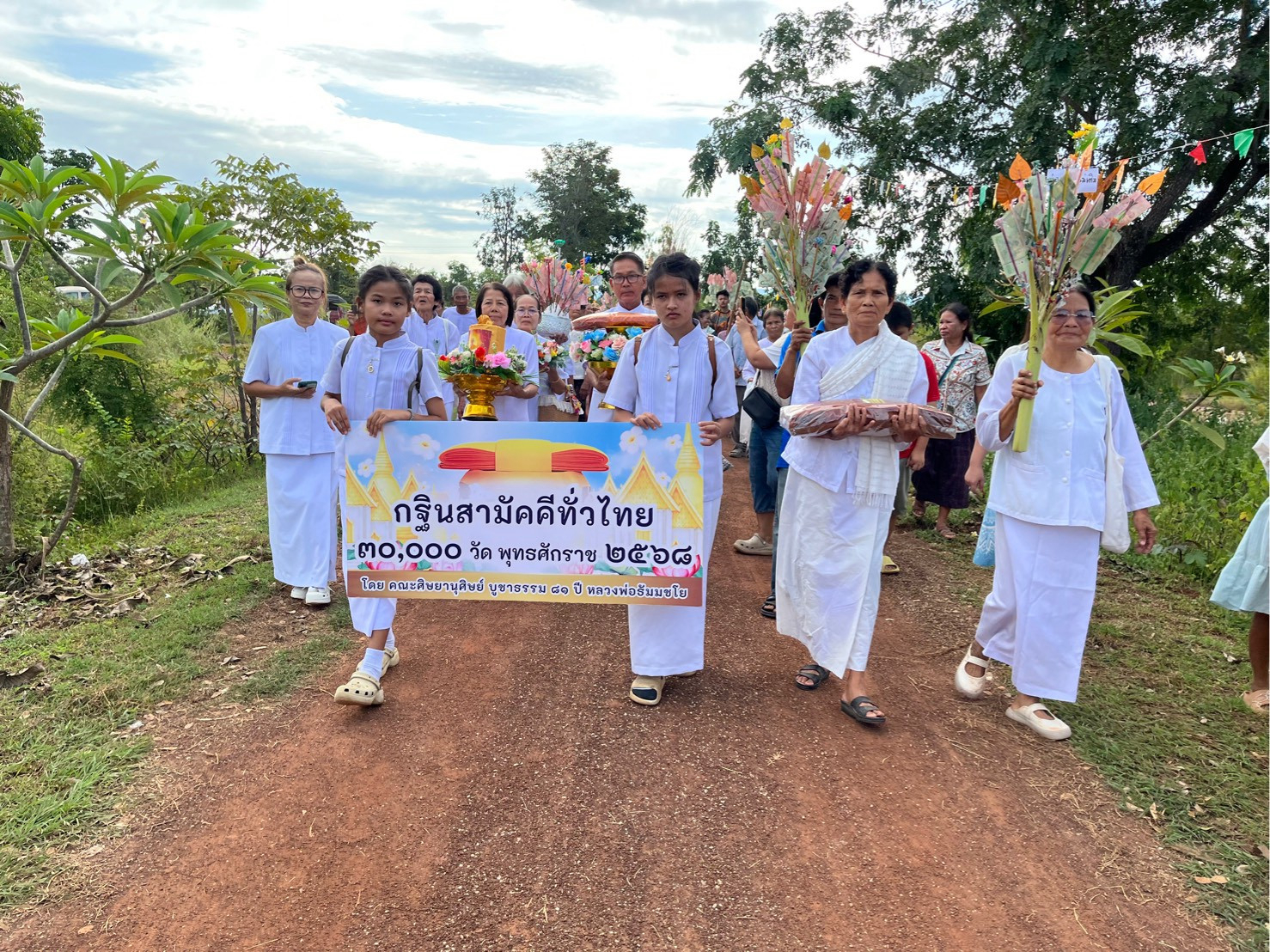 ภาพร่วมขบวนกฐินที่พักสงฆ์ป่าประเสริฐศรัทธา