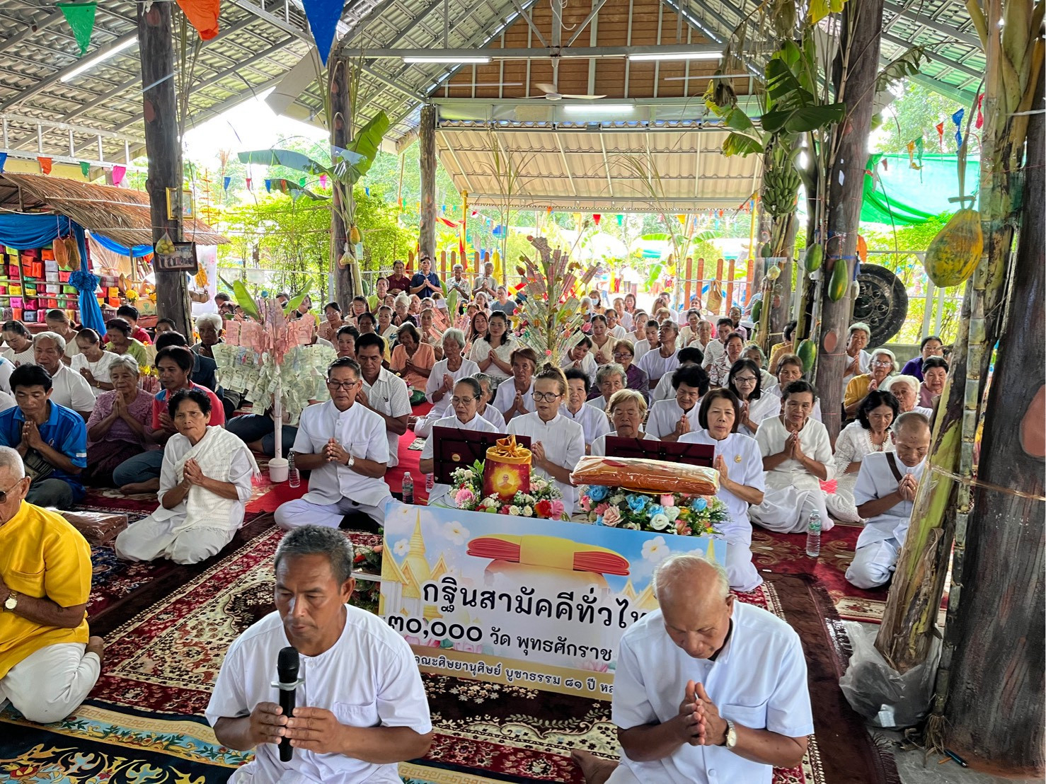 ภาพร่วมพิธีกรรมที่พักสงฆ์ป่าประเสริฐศรัทธา