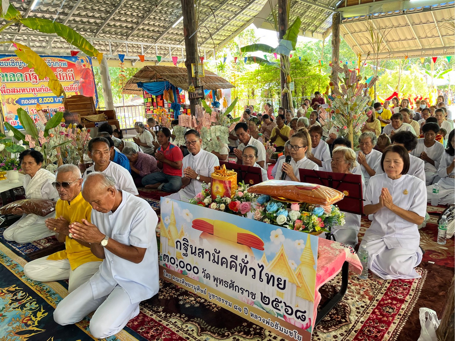 ภาพร่วมพิธีกรรมที่พักสงฆ์ป่าประเสริฐศรัทธา