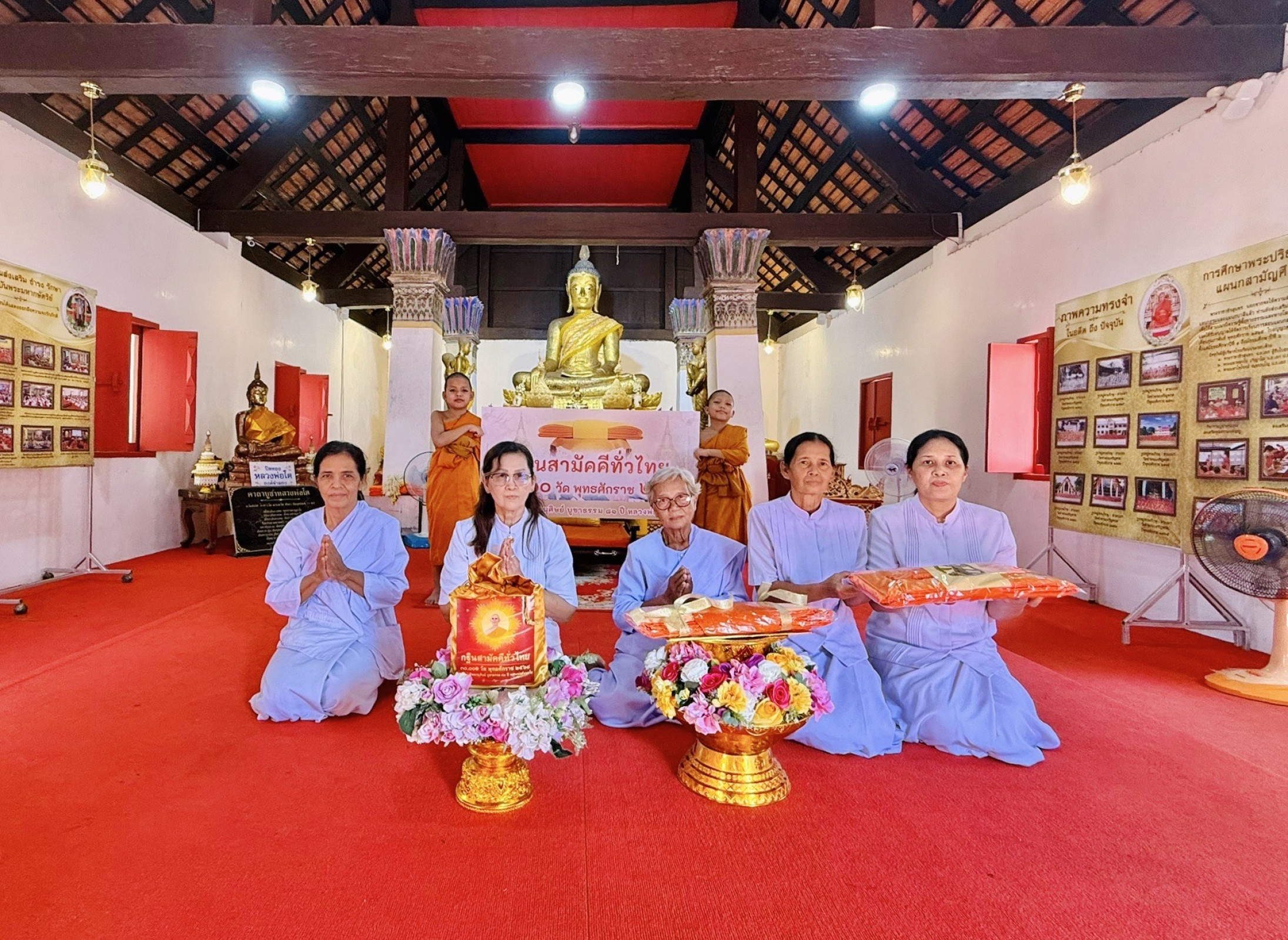 ภาพหมู่ถือพานถวายปัจจัยวัดท่าพระเจริญพรต