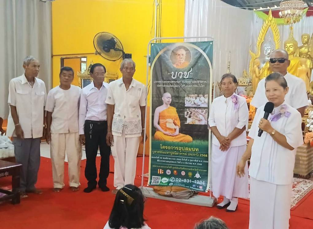 ภาพร่วมพิธีกรรมสำนักสงฆ์บ้านหนองขาม