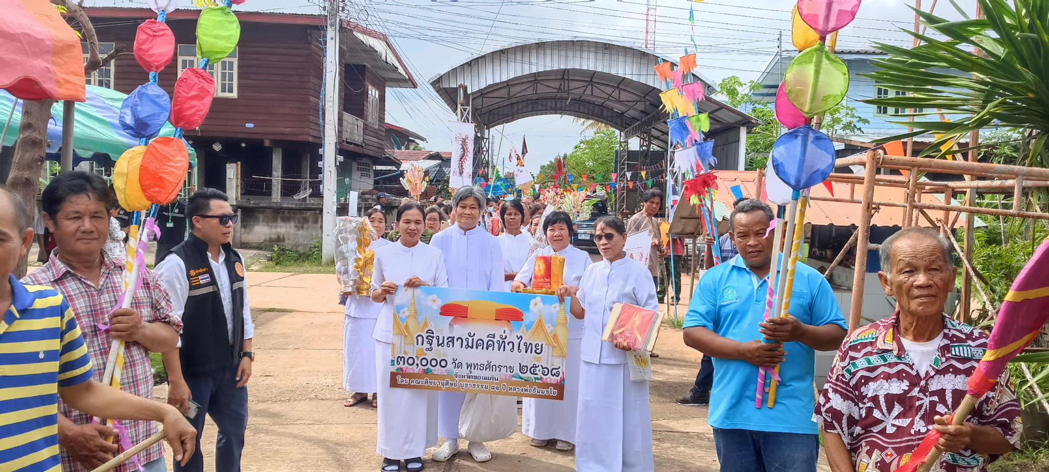 ภาพร่วมขบวนกฐินวัดสามัคคีธรรม