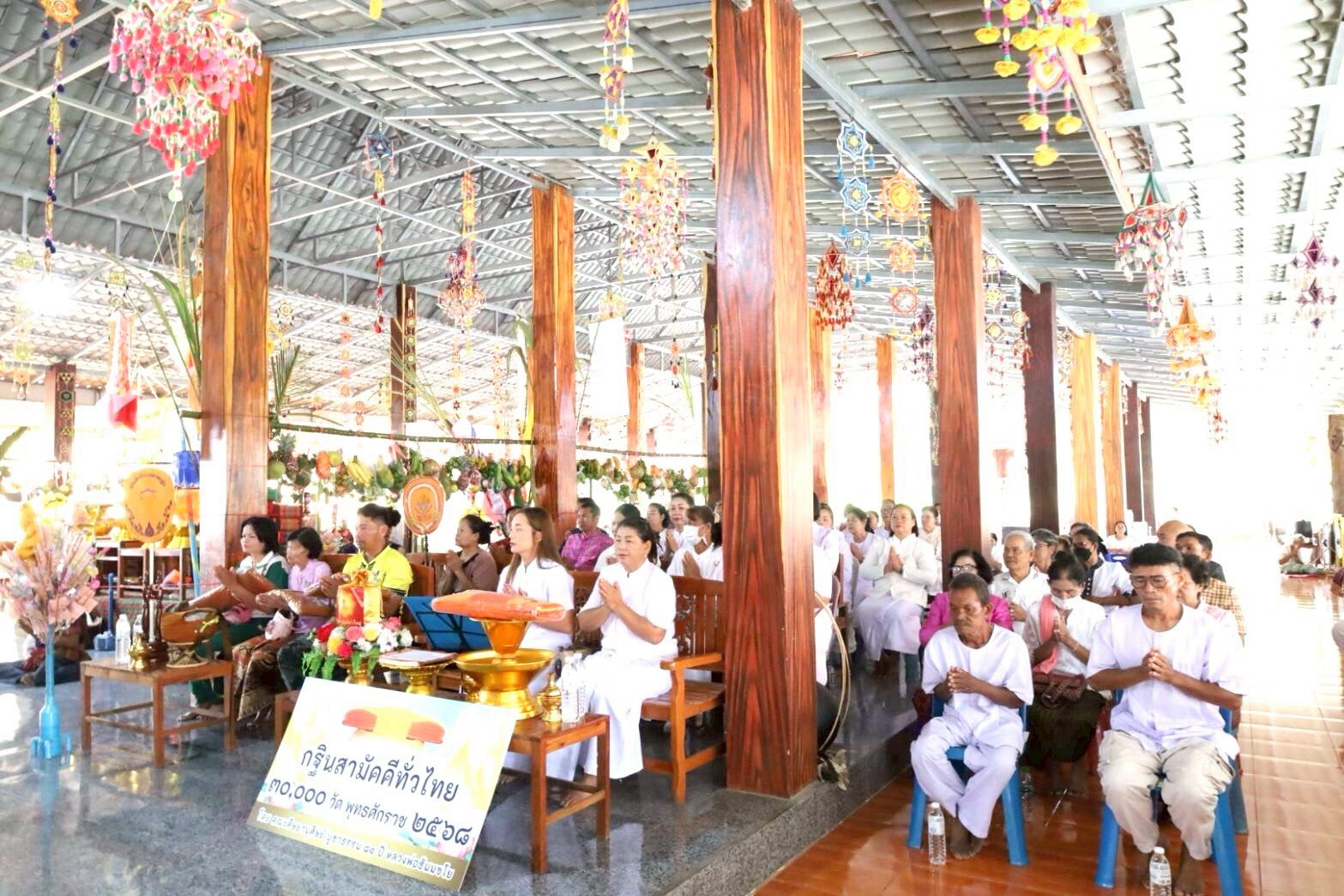 ภาพร่วมพิธีกรรมวัดศรีตาล