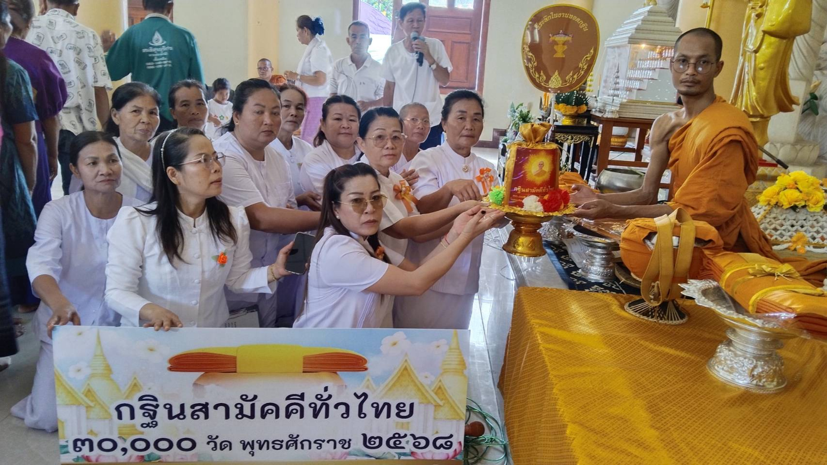 ภาพการถวายปัจจัยวัดเขาสามยอด(ถ้ำพระอรหันต์)