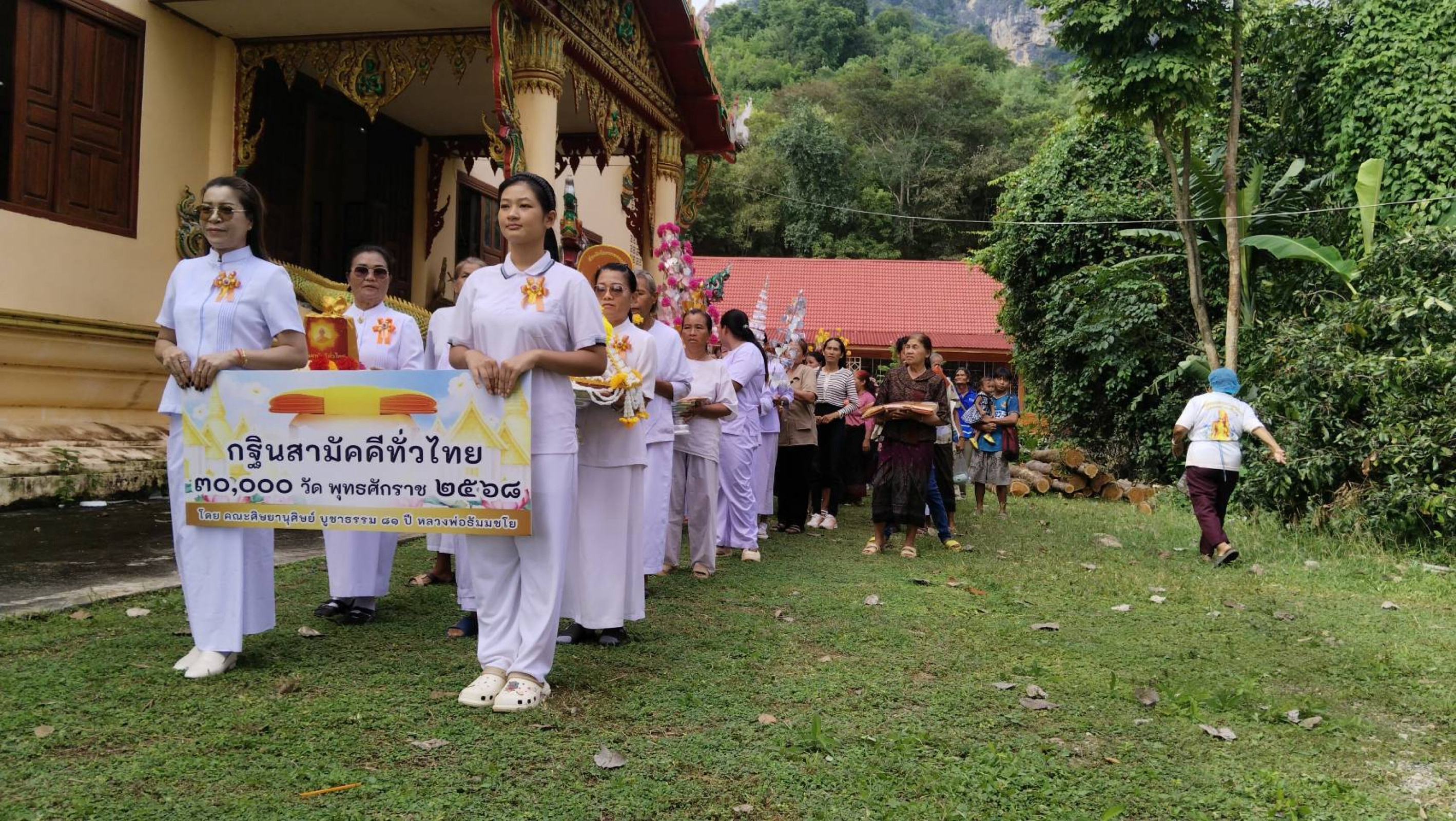 ภาพร่วมขบวนกฐินวัดเขาสามยอด(ถ้ำพระอรหันต์)