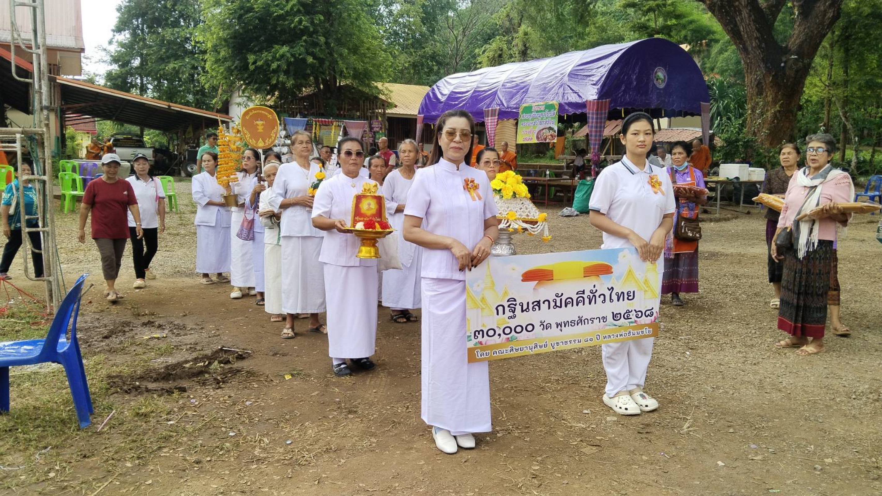 ภาพหมู่ถือพานถวายปัจจัยวัดเขาสามยอด(ถ้ำพระอรหันต์)