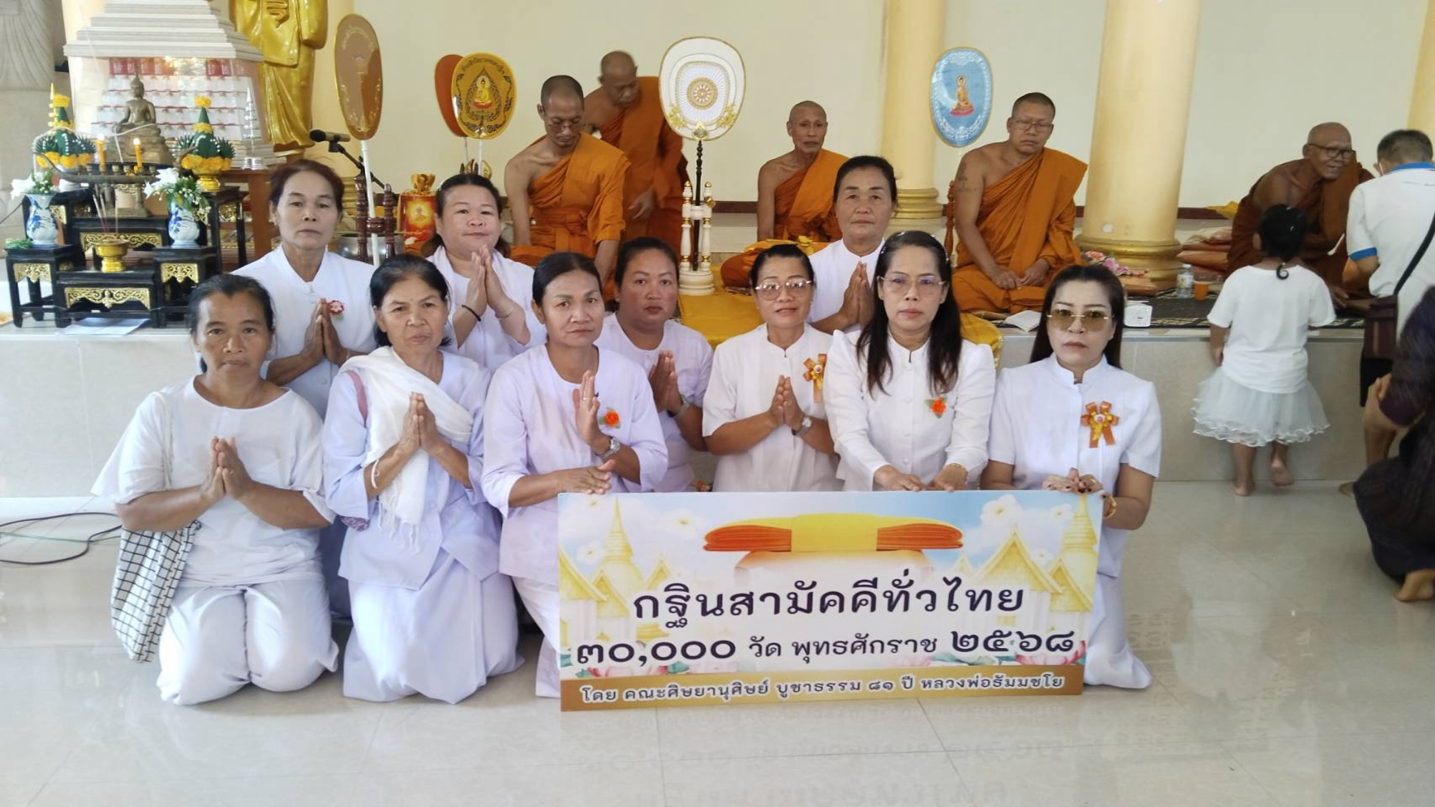 ภาพร่วมพิธีกรรมวัดเขาสามยอด(ถ้ำพระอรหันต์)